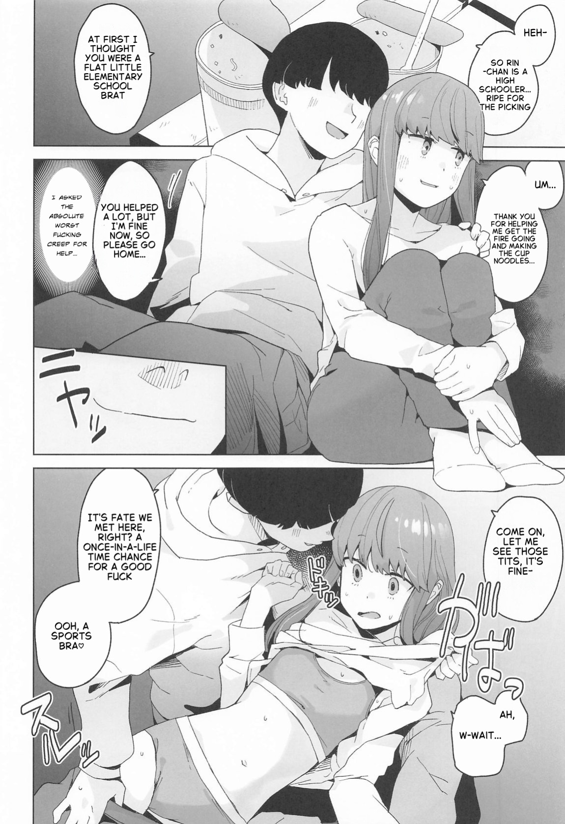 (C105) [Kuuchuusen (mko)] Sankaku comic vol. 1 (Yuru Camp) [English]