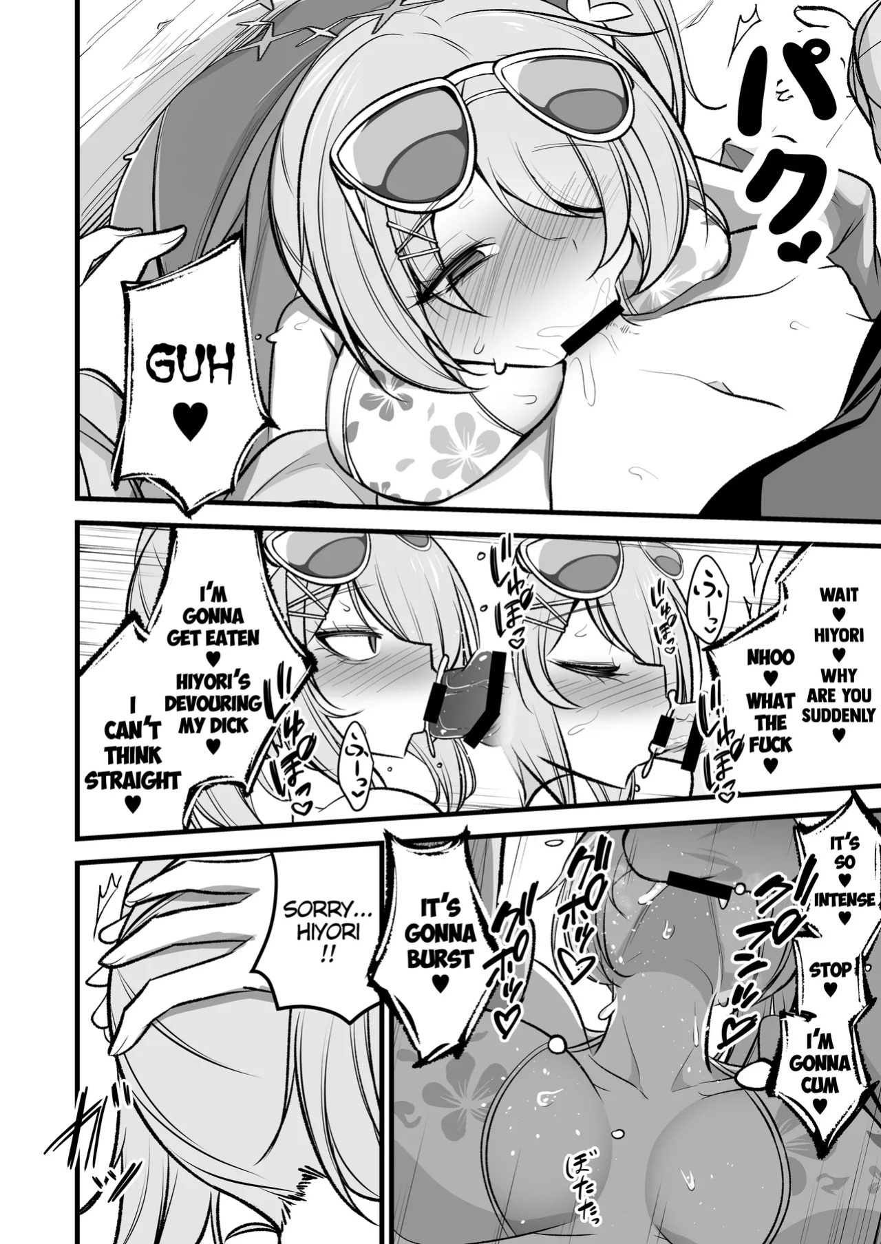 [Akagai (Mine Thrower)] Do-S Hiyori VS Futa-chin Misaki-chan (Blue Archive) [English] [Digital]