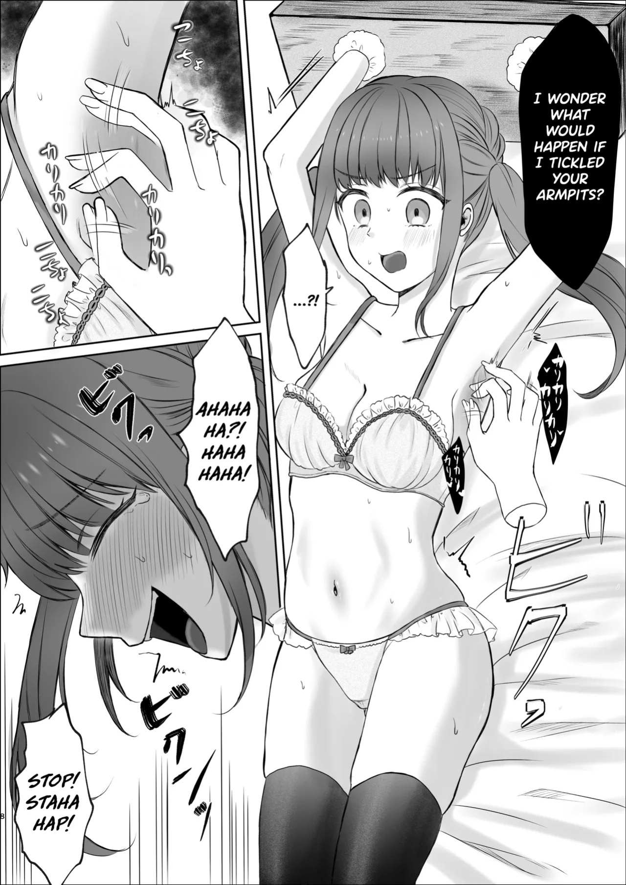 [Dengeki Uzura Iinkai] Tickle Endurance Lesson For The Cocky Girl: It Won't Stop Until You Follow The Script To The Letter!