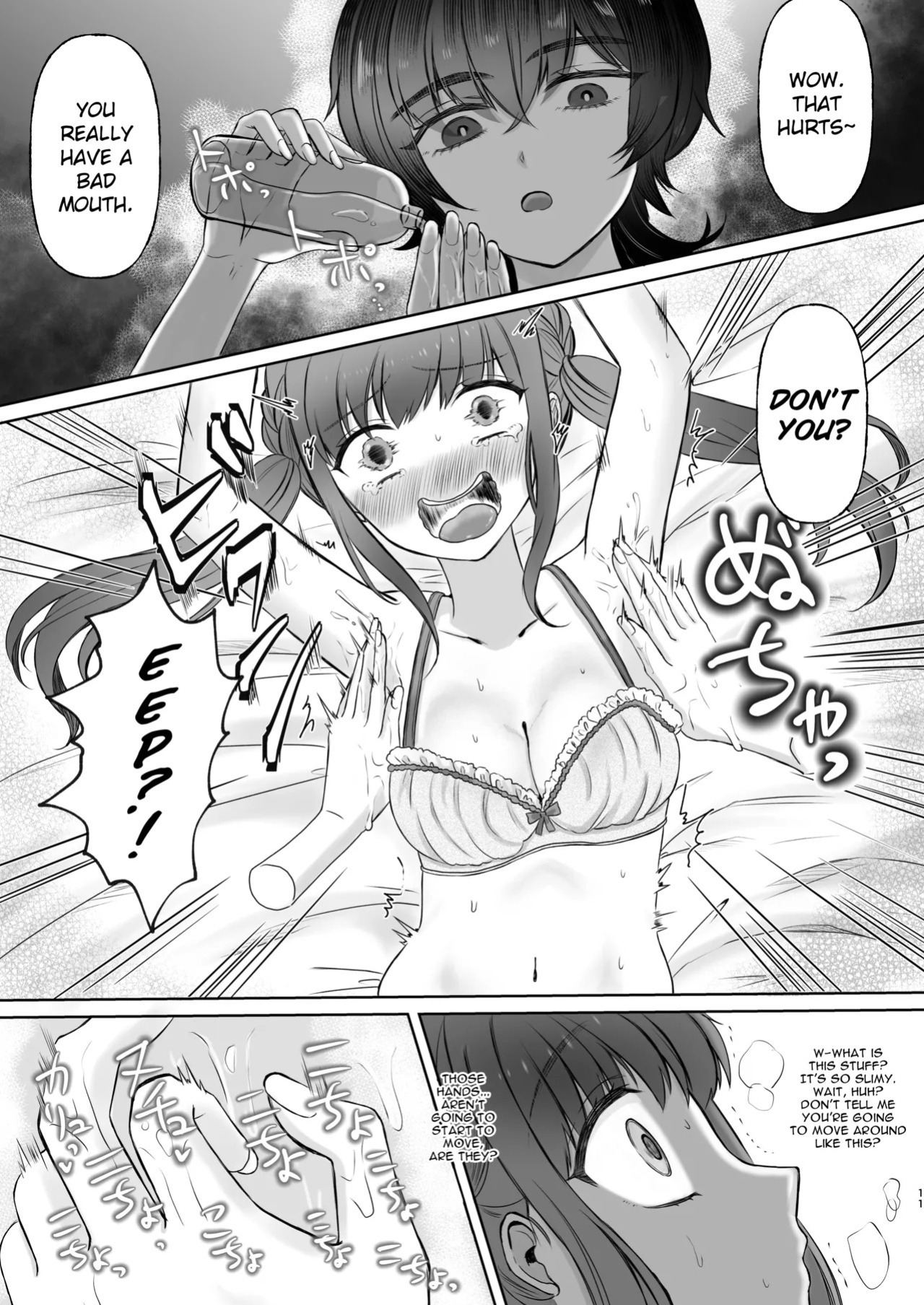 [Dengeki Uzura Iinkai] Tickle Endurance Lesson For The Cocky Girl: It Won't Stop Until You Follow The Script To The Letter!