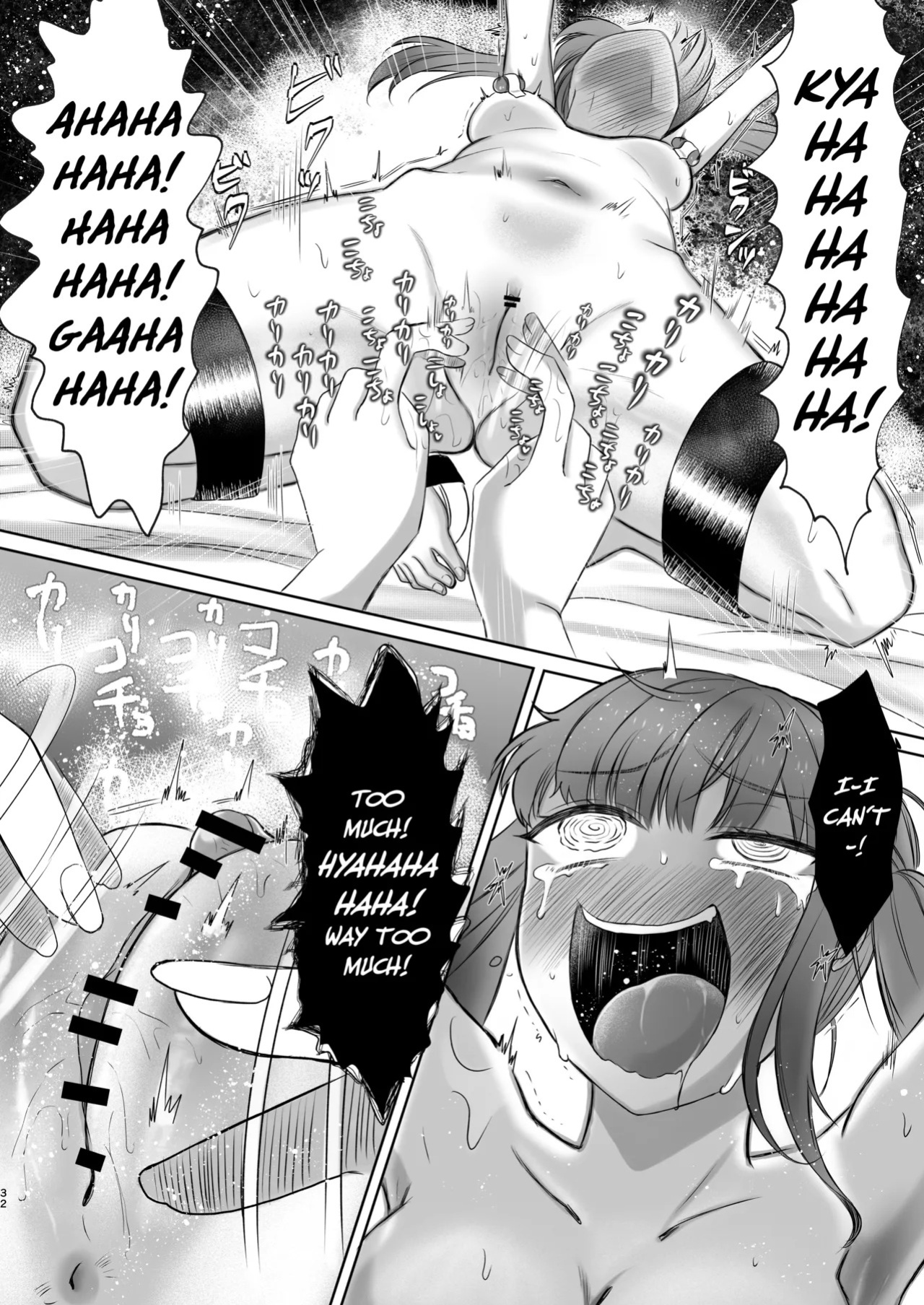 [Dengeki Uzura Iinkai] Tickle Endurance Lesson For The Cocky Girl: It Won't Stop Until You Follow The Script To The Letter!