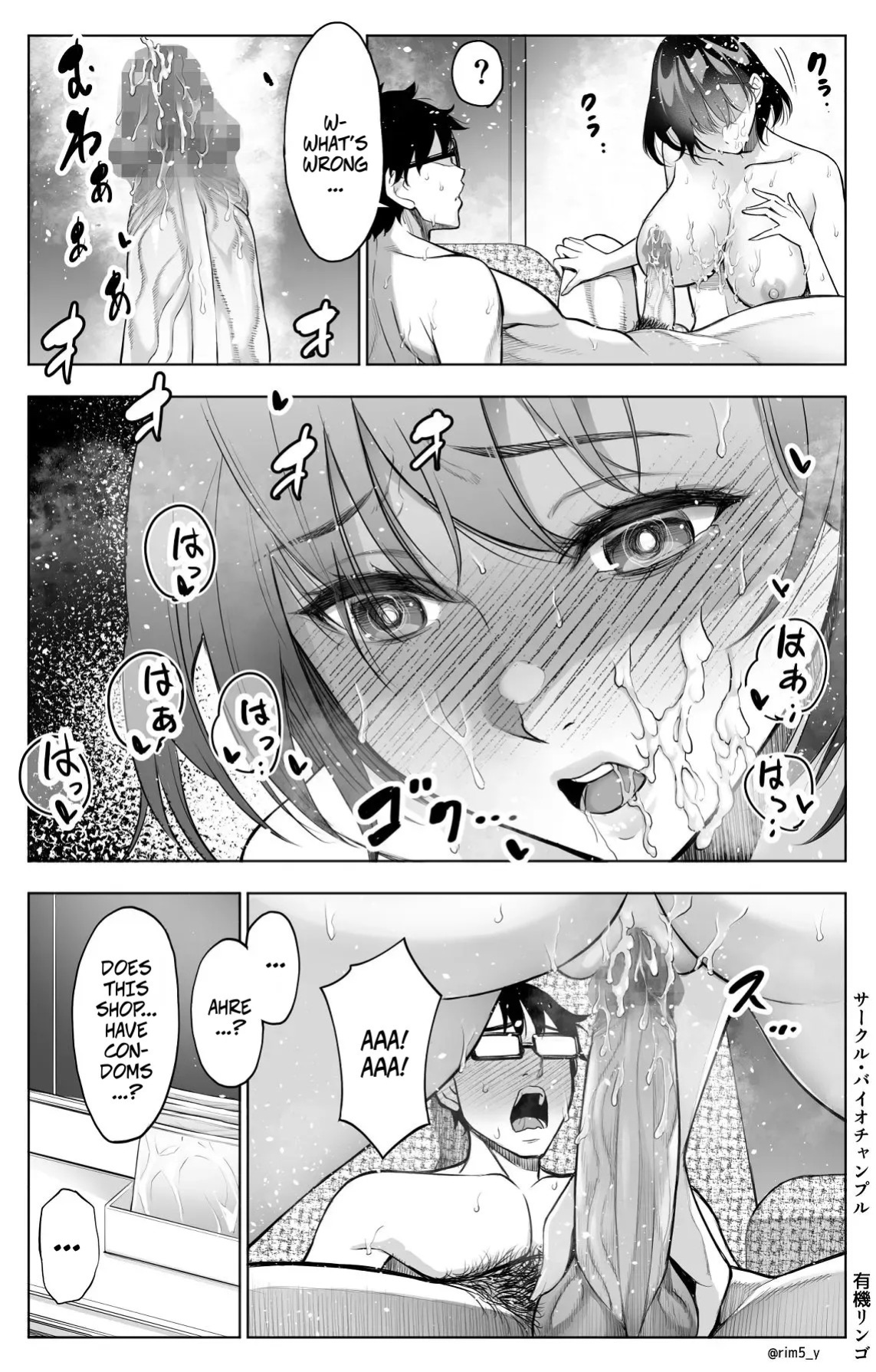 [Biochanpuru (Yuuki Ringo)] Onna o Geki ikisaseru Chinpo o Te ni Ireta Ore wa…1 | I got my hands on a dick that can make women cum like crazy...1 [English] [CopyOf] [Digital]
