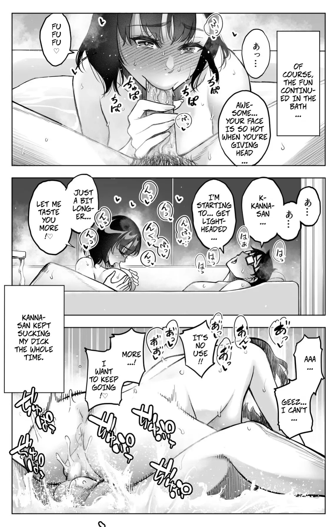 [Biochanpuru (Yuuki Ringo)] Onna o Geki ikisaseru Chinpo o Te ni Ireta Ore wa…1 | I got my hands on a dick that can make women cum like crazy...1 [English] [CopyOf] [Digital]