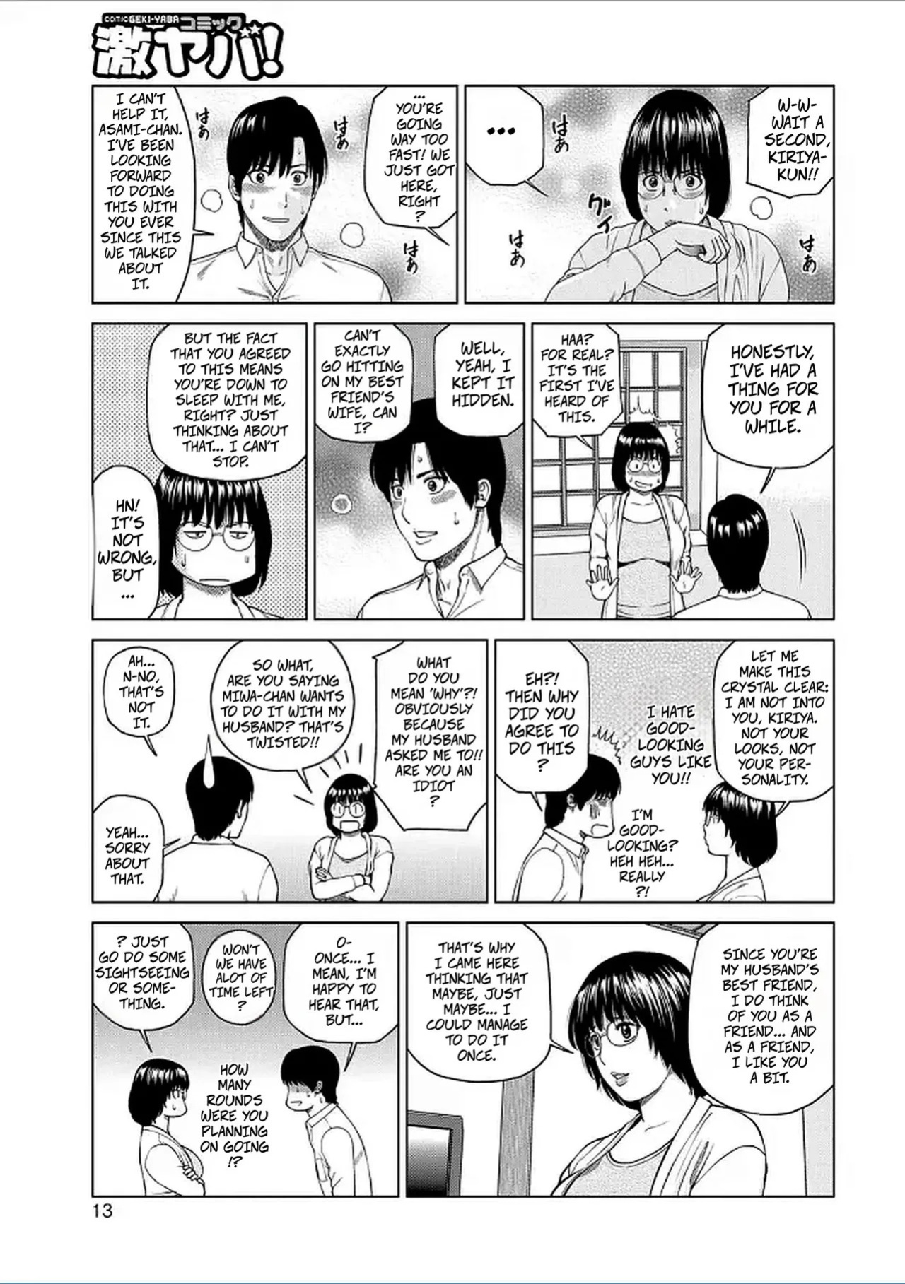 [Kuroki Hidehiko] 39-Year-Old Wife Swapping Trip 1 Check-in (39-sai Uruwashiki Hanjukuzuma 1) [Digital]