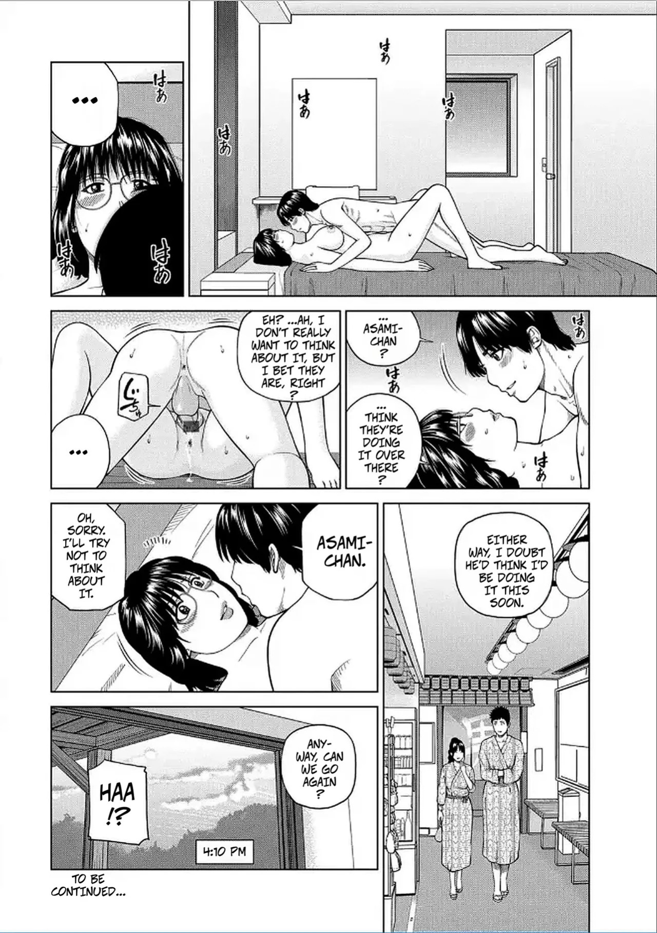 [Kuroki Hidehiko] 39-Year-Old Wife Swapping Trip 1 Check-in (39-sai Uruwashiki Hanjukuzuma 1) [Digital]