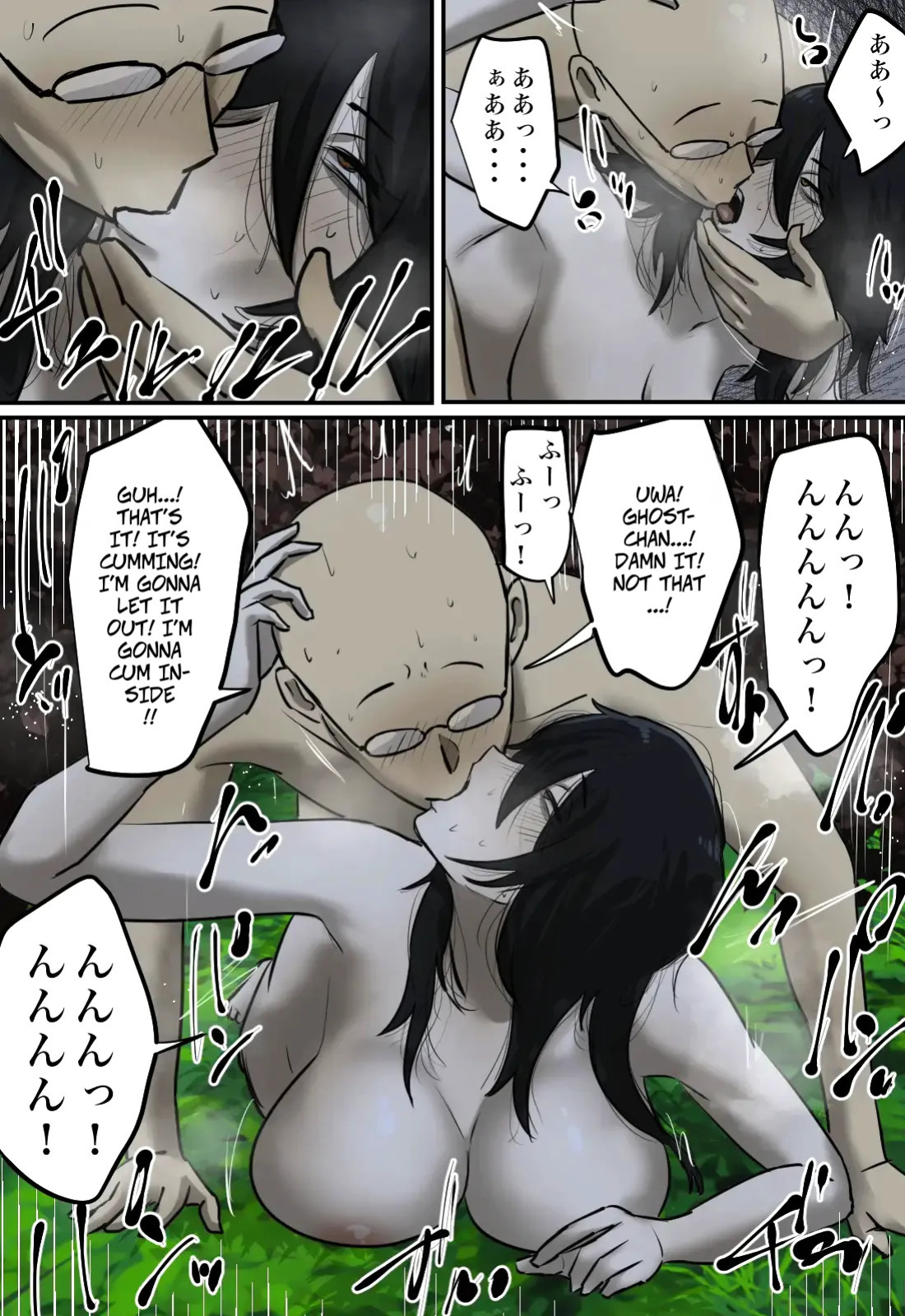 [Chotto B-Sen] What Kind of Panties Do Ghosts Wear -- Yuurei no Haiteru Panty ga Shiritakute [Full Color-ban]