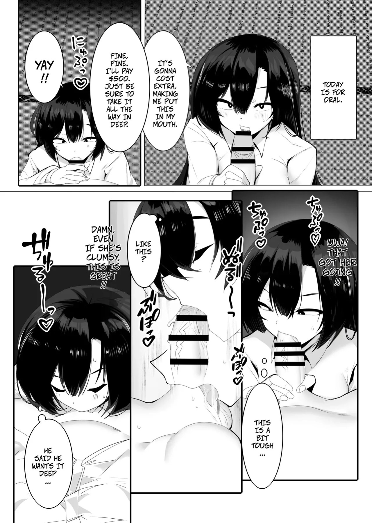 [Kongarin (Shiromaki Mizuga)] A Gal Using Her Body To Make Extra Money At Her Part-time Job