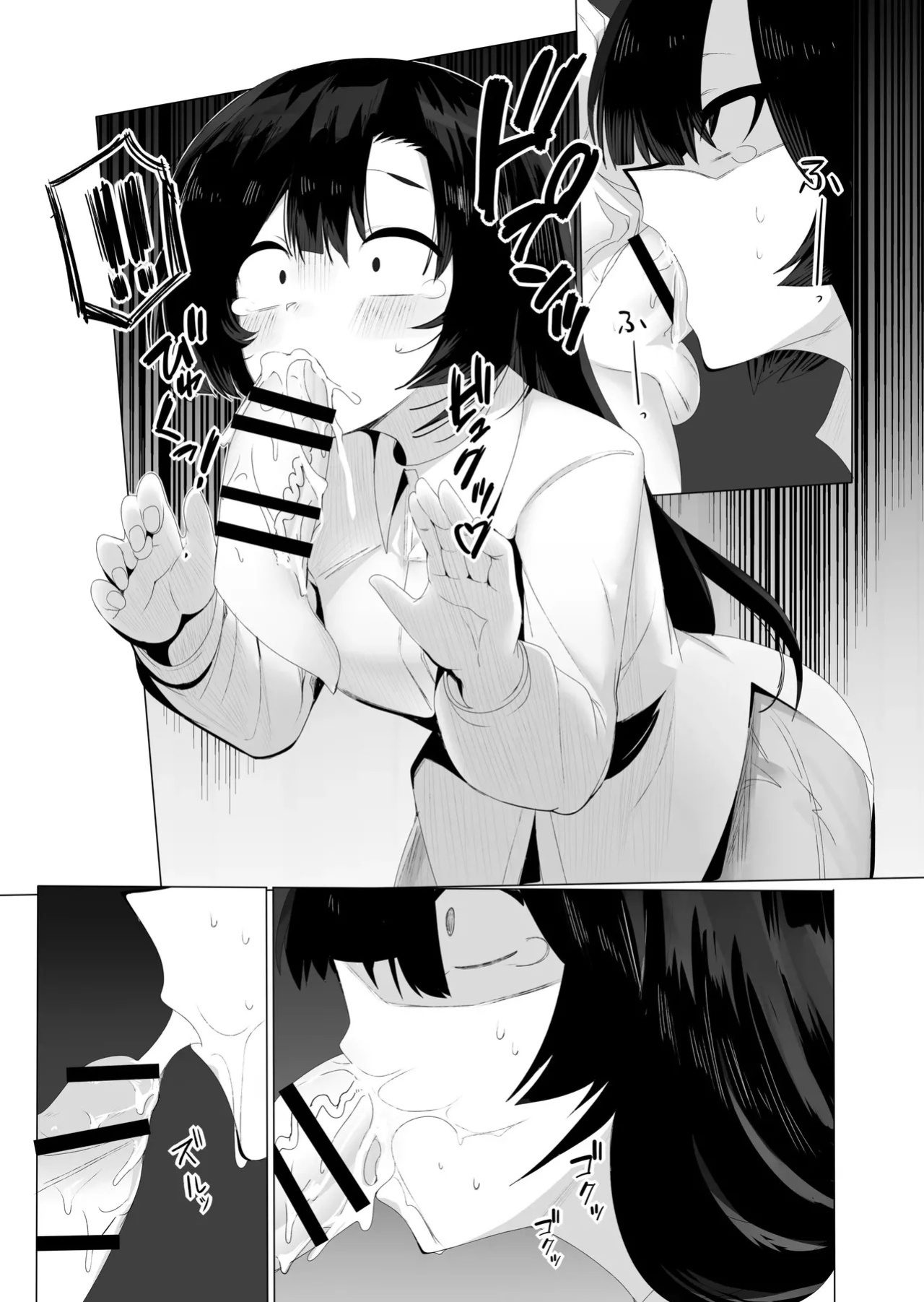 [Kongarin (Shiromaki Mizuga)] A Gal Using Her Body To Make Extra Money At Her Part-time Job