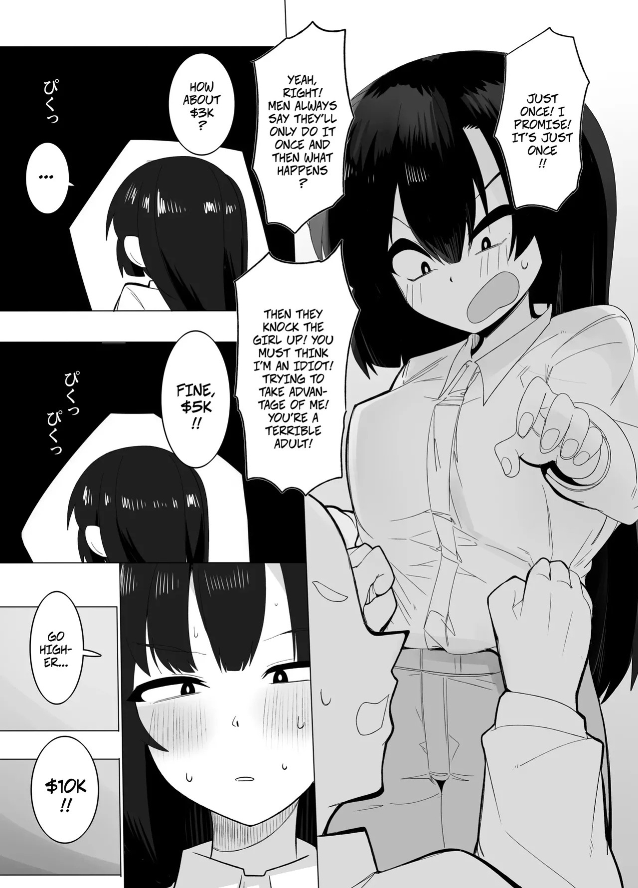 [Kongarin (Shiromaki Mizuga)] A Gal Using Her Body To Make Extra Money At Her Part-time Job
