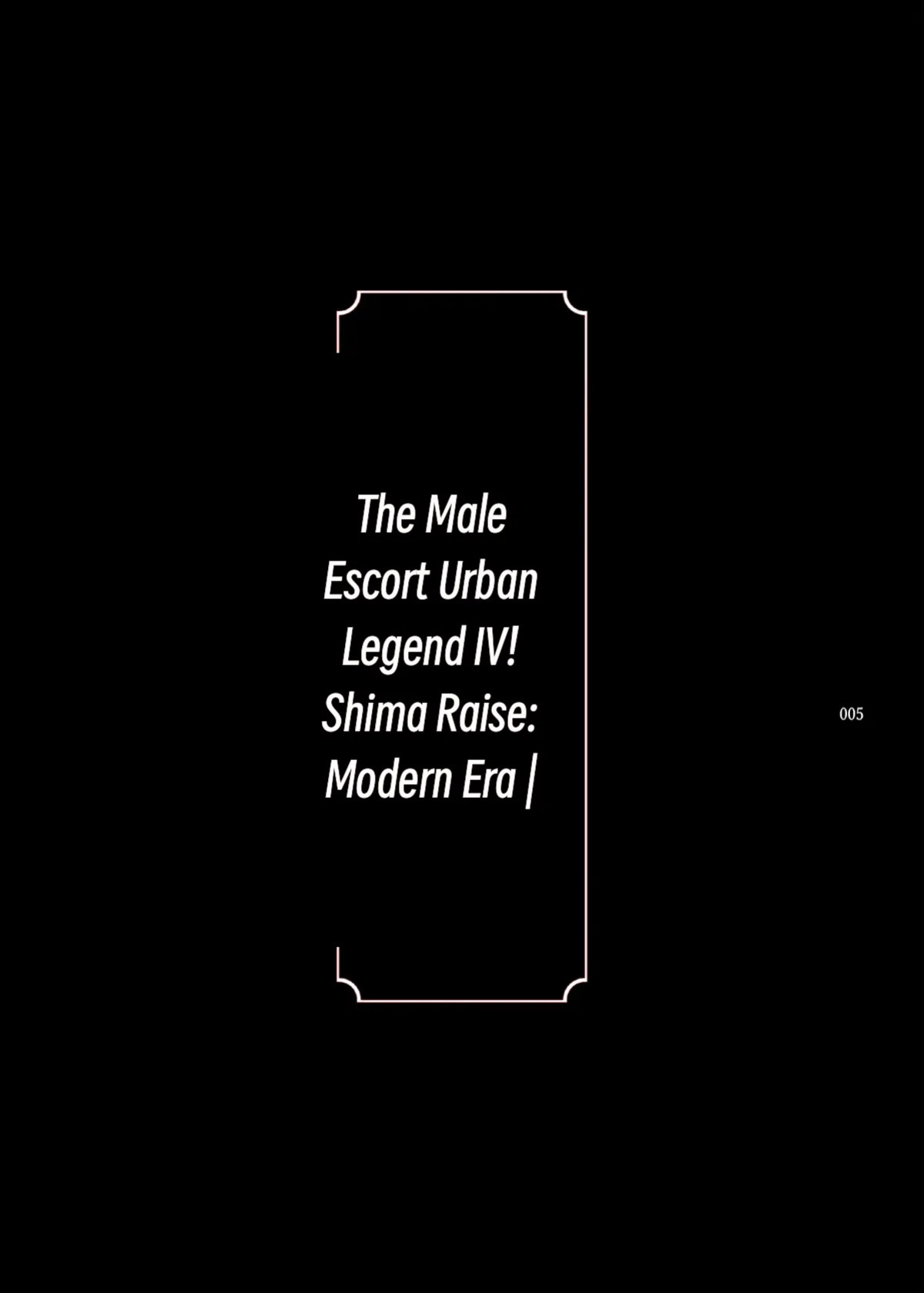 The Legend of Shinoshima Modern Edition