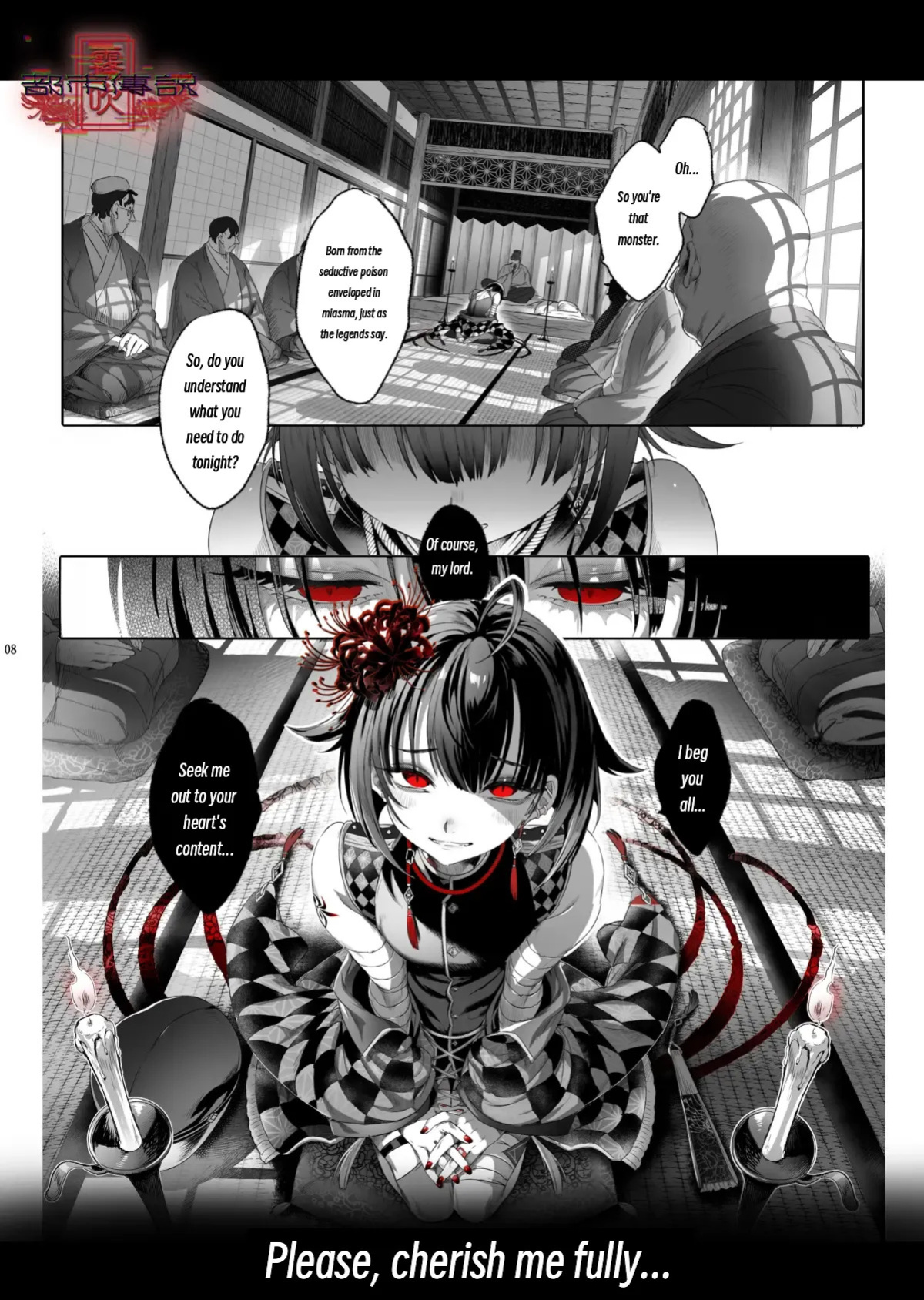 The Legend of Shinoshima Modern Edition