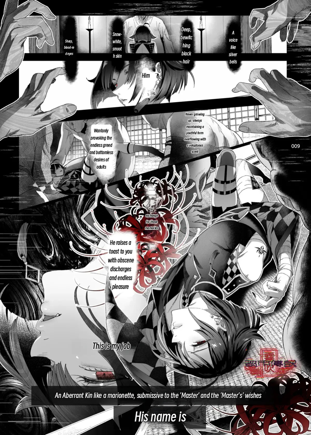 The Legend of Shinoshima Modern Edition