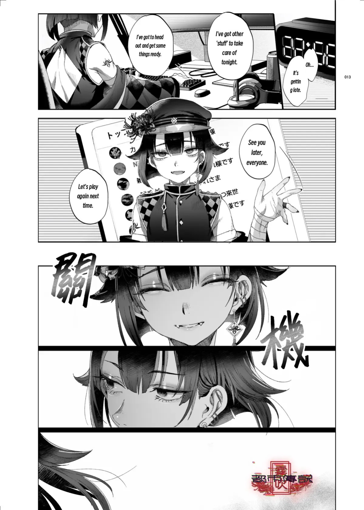 The Legend of Shinoshima Modern Edition