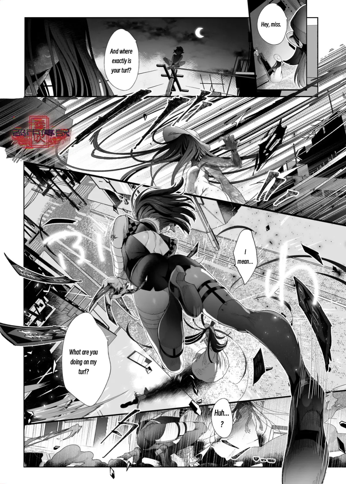 The Legend of Shinoshima Modern Edition