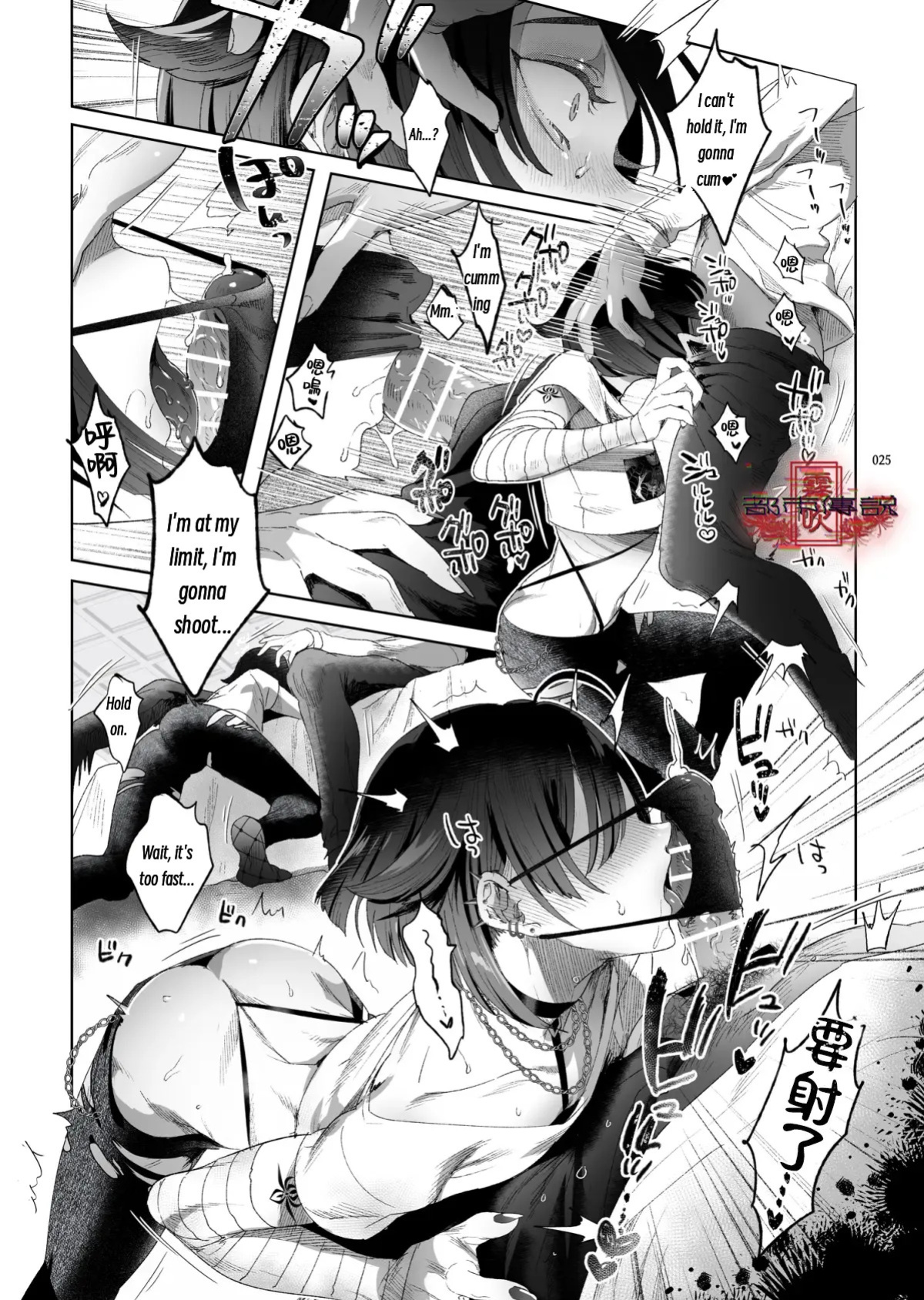 The Legend of Shinoshima Modern Edition