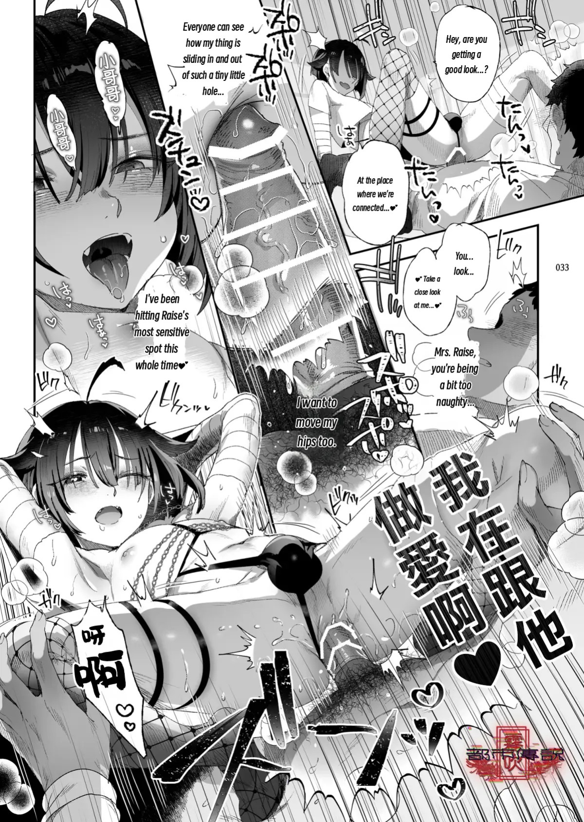 The Legend of Shinoshima Modern Edition