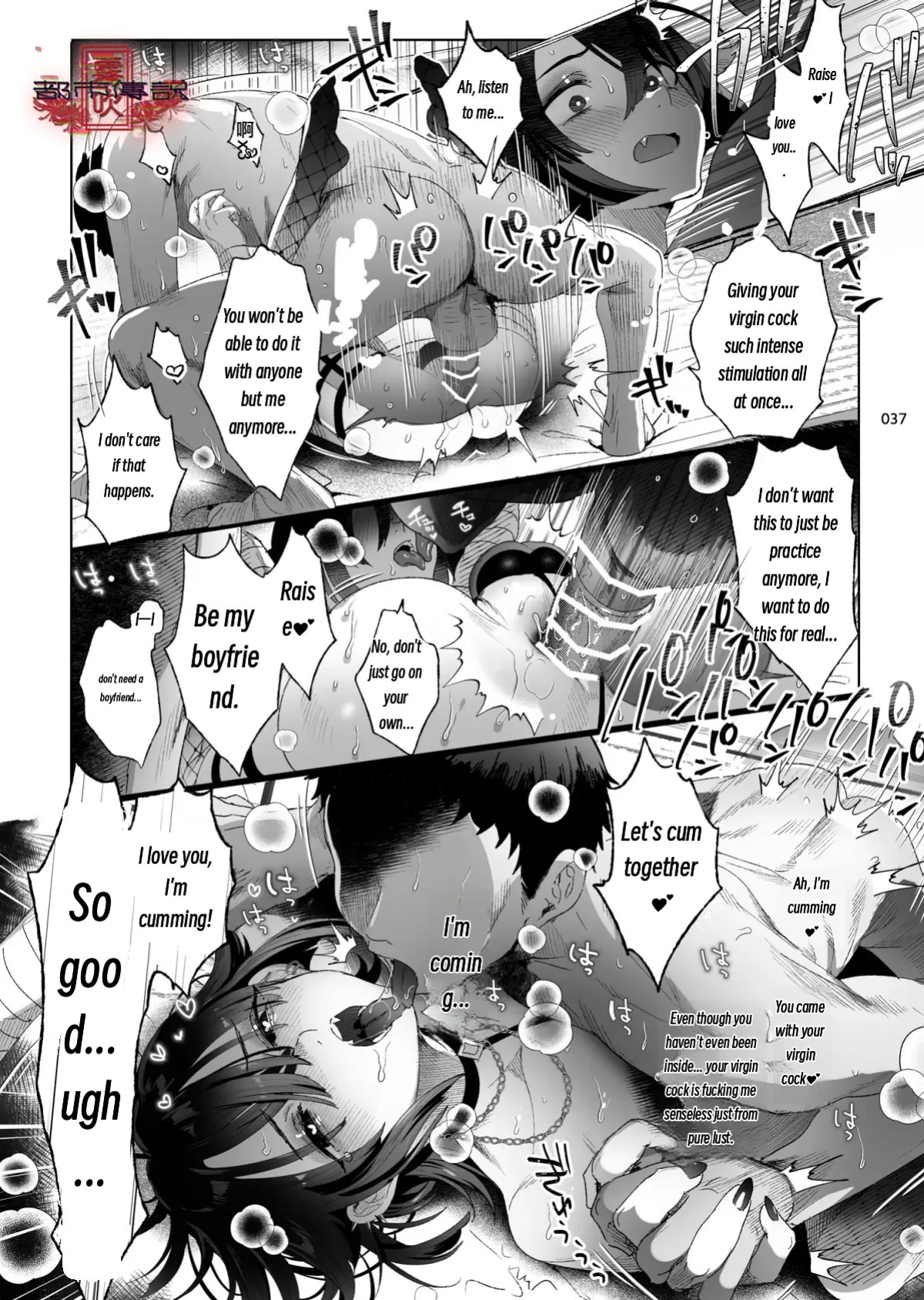 The Legend of Shinoshima Modern Edition