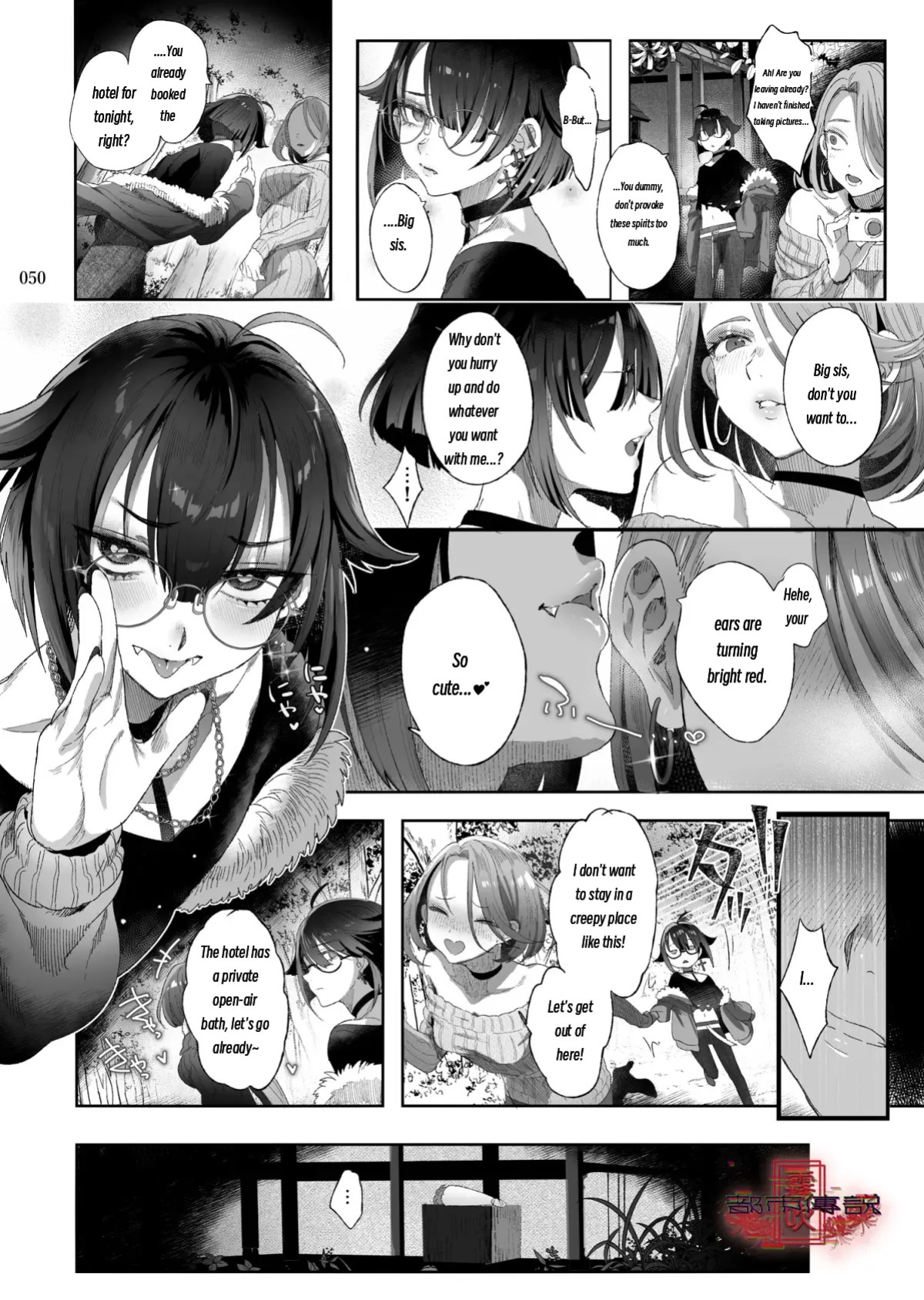 The Legend of Shinoshima Modern Edition