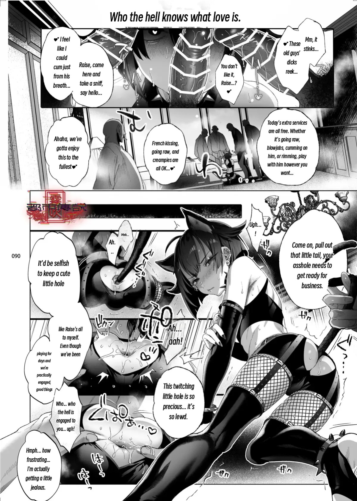 The Legend of Shinoshima Modern Edition
