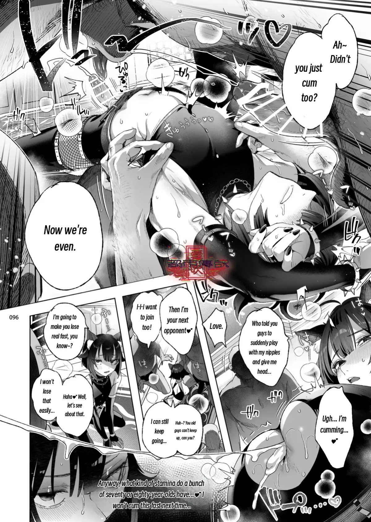 The Legend of Shinoshima Modern Edition