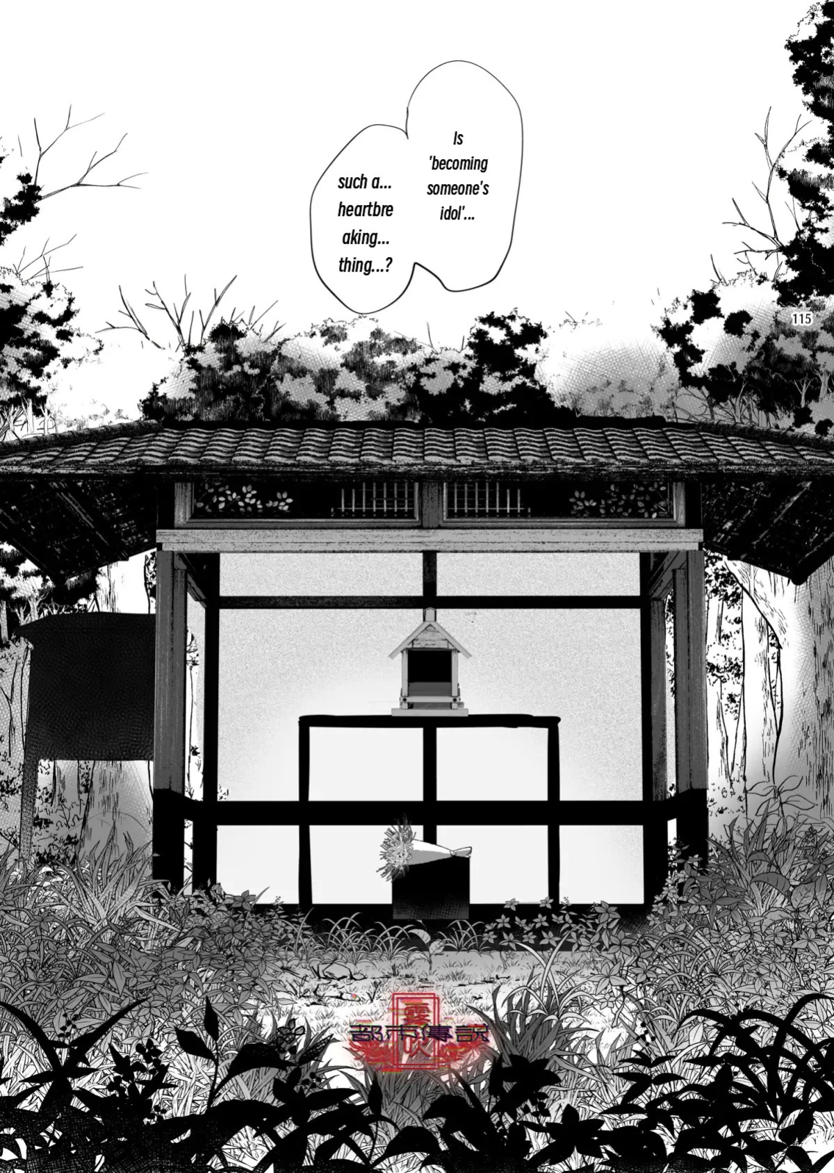 The Legend of Shinoshima Modern Edition