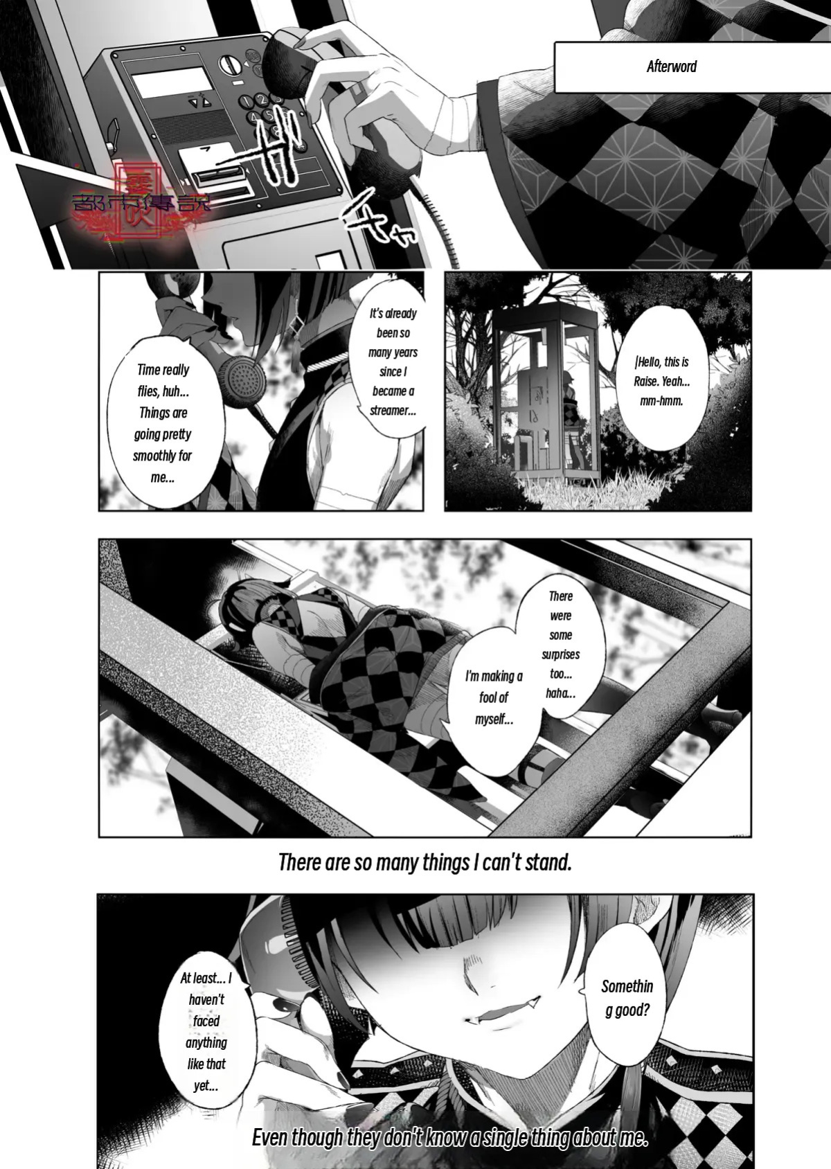 The Legend of Shinoshima Modern Edition
