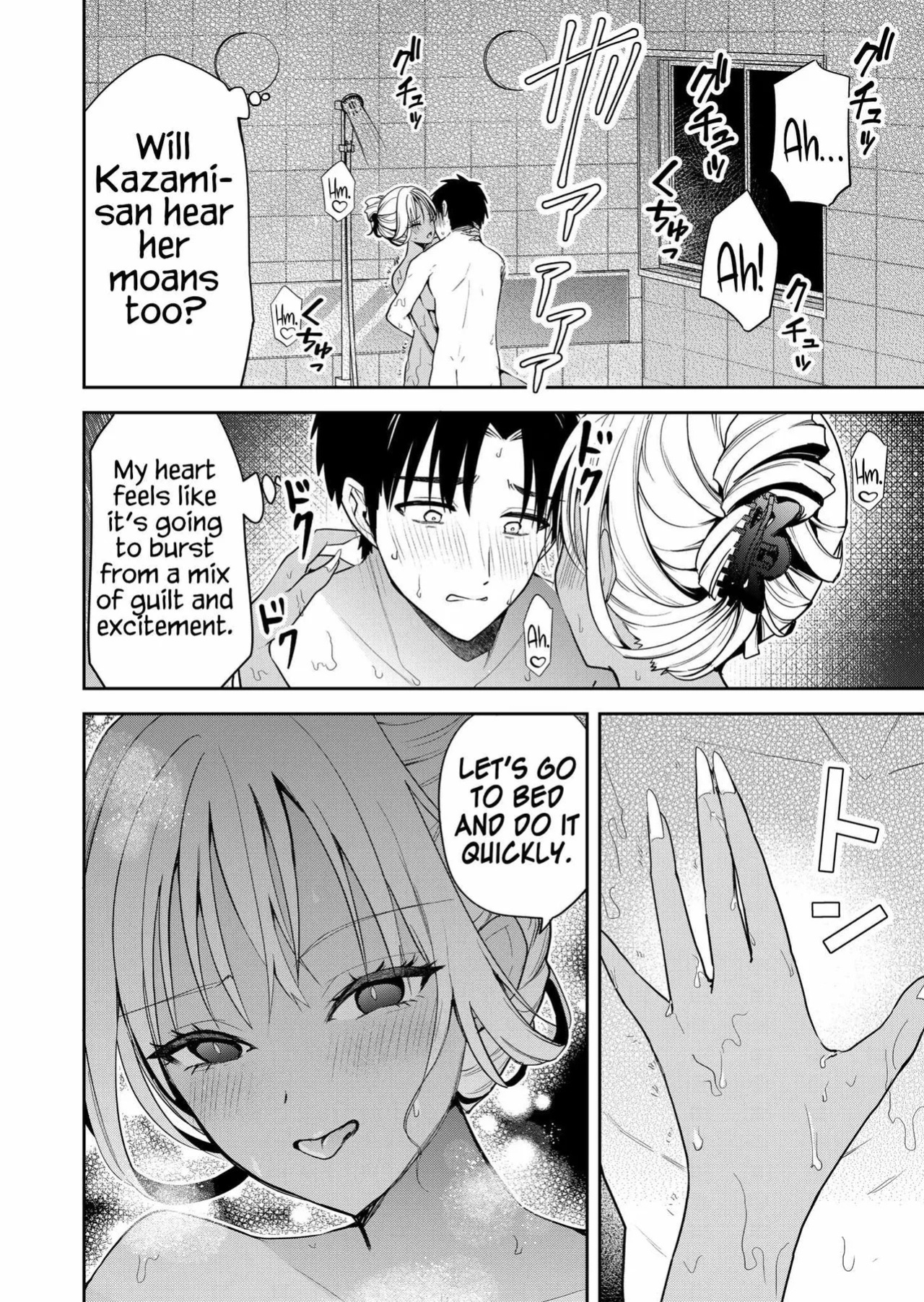 [Nakao] Kimi no Mae de Kimi Igai o Daku Ch. 12 | Having Sex with Someone Else in Front of You 12 [English]