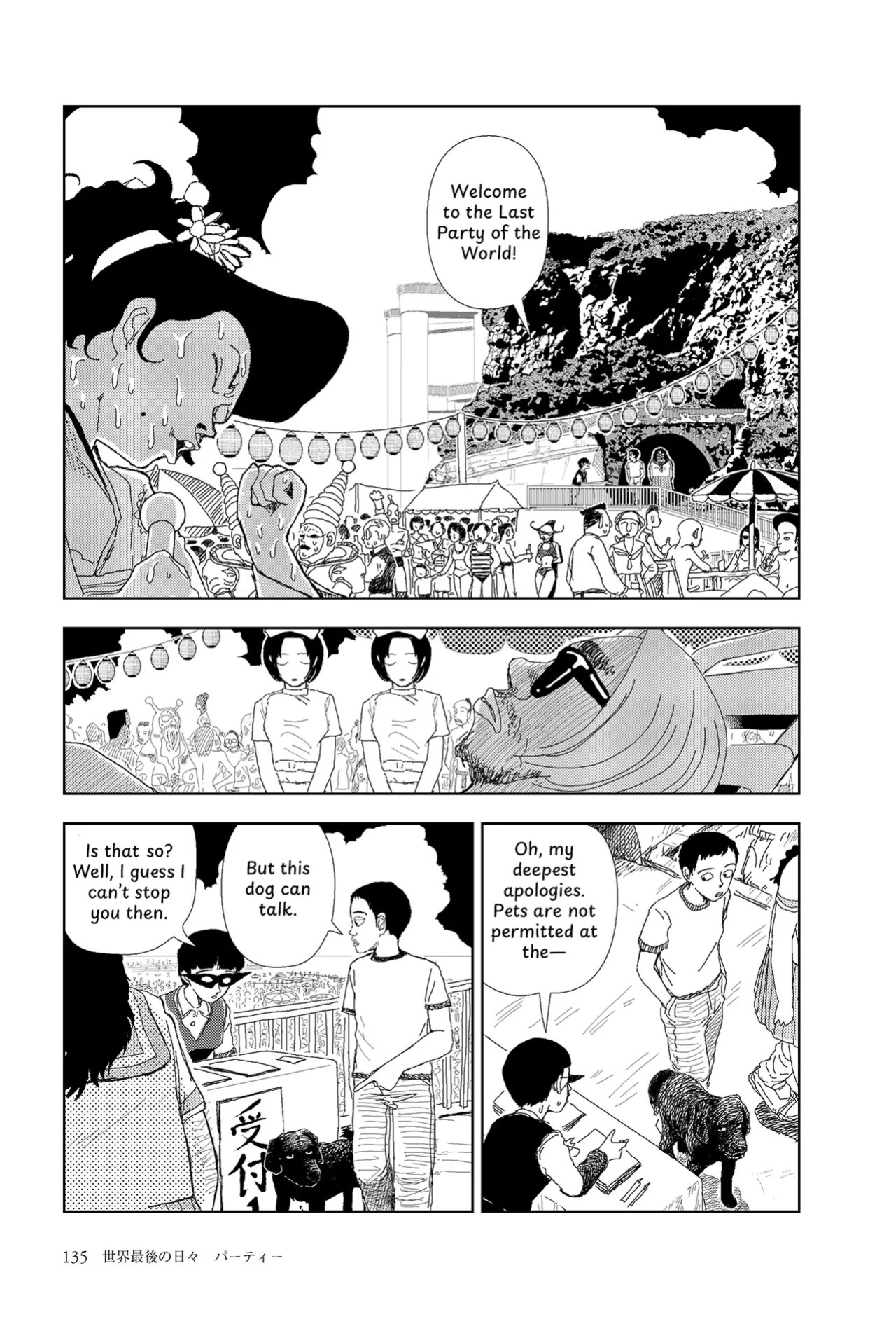 [Yamamoto Naoki] Sekai saigo no hibi - Pātī | Last Days of the World: Party [English] [Rainash]