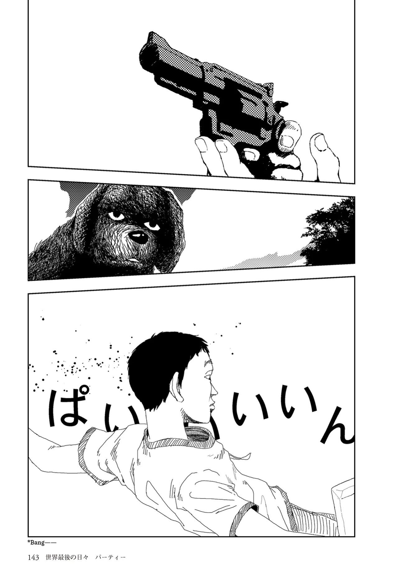 [Yamamoto Naoki] Sekai saigo no hibi - Pātī | Last Days of the World: Party [English] [Rainash]