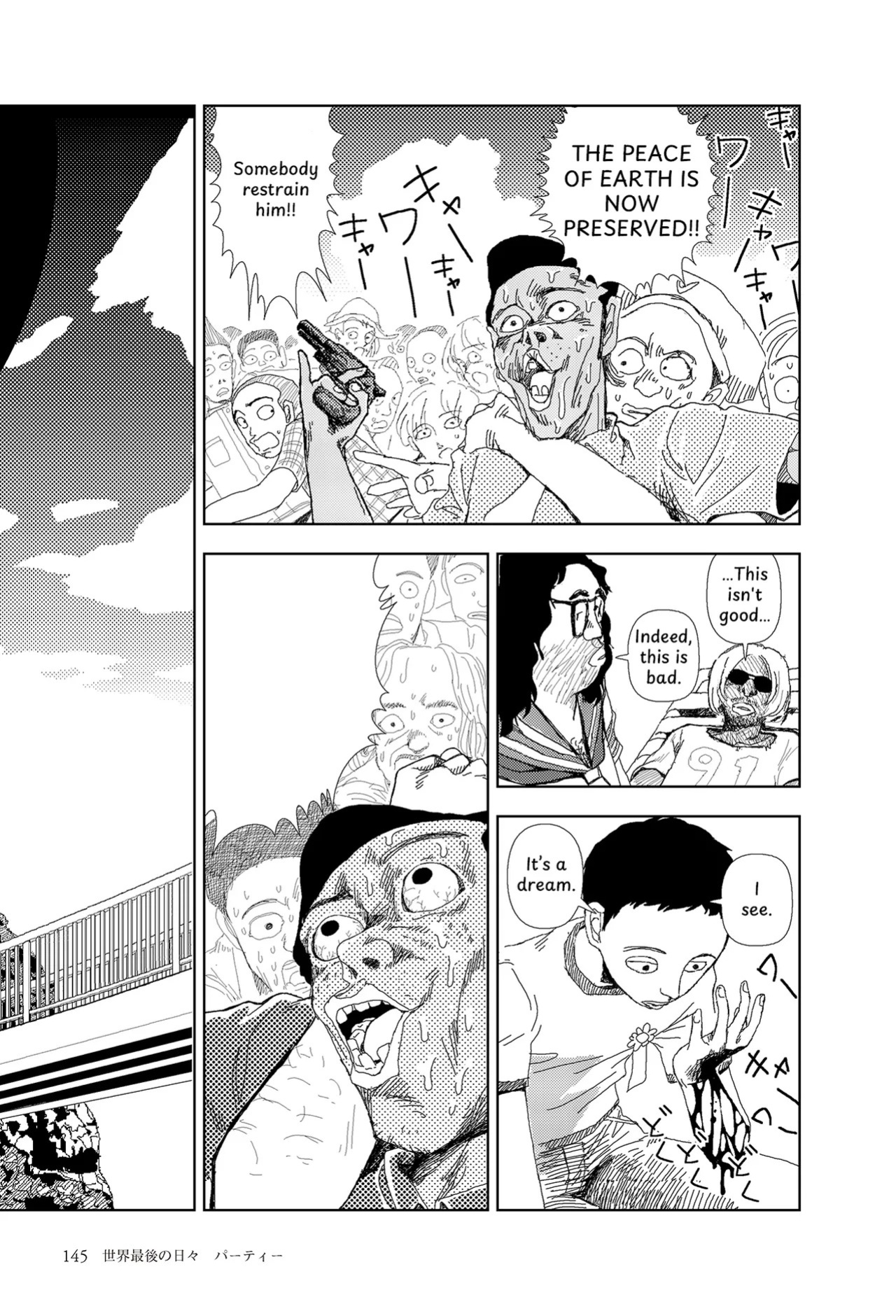 [Yamamoto Naoki] Sekai saigo no hibi - Pātī | Last Days of the World: Party [English] [Rainash]