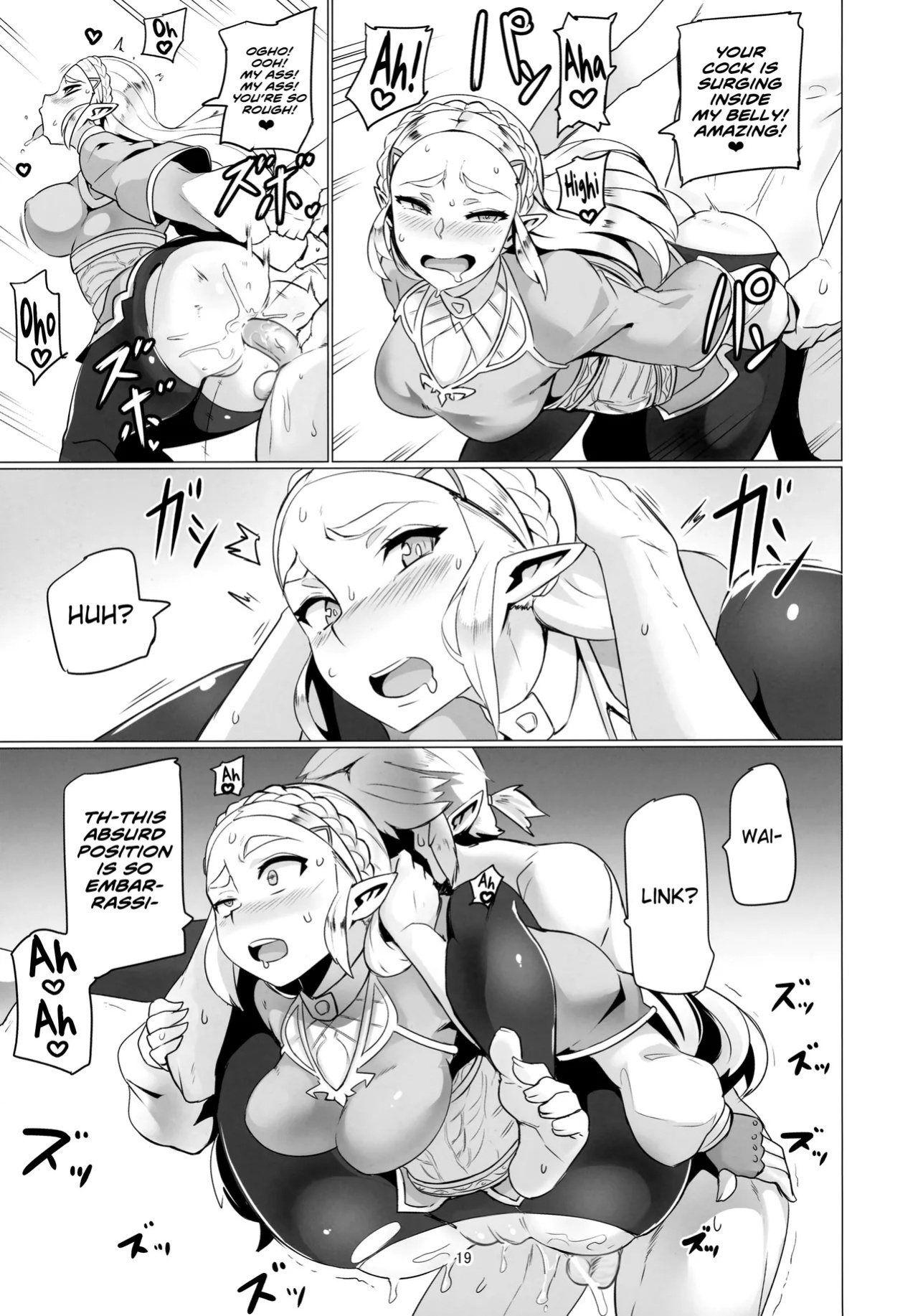 (C93) [UU-ZONE (nuezou)] Ee Ketsu. | Dat Ass. (The Legend of Zelda: Breath of the Wild) [English] [biribiri] [Non-Colorized] [Decensored]