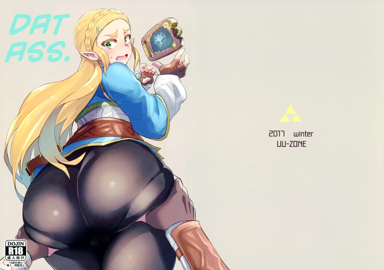 (C93) [UU-ZONE (nuezou)] Ee Ketsu. | Dat Ass. (The Legend of Zelda: Breath of the Wild) [English] [biribiri] [Non-Colorized] [Decensored]