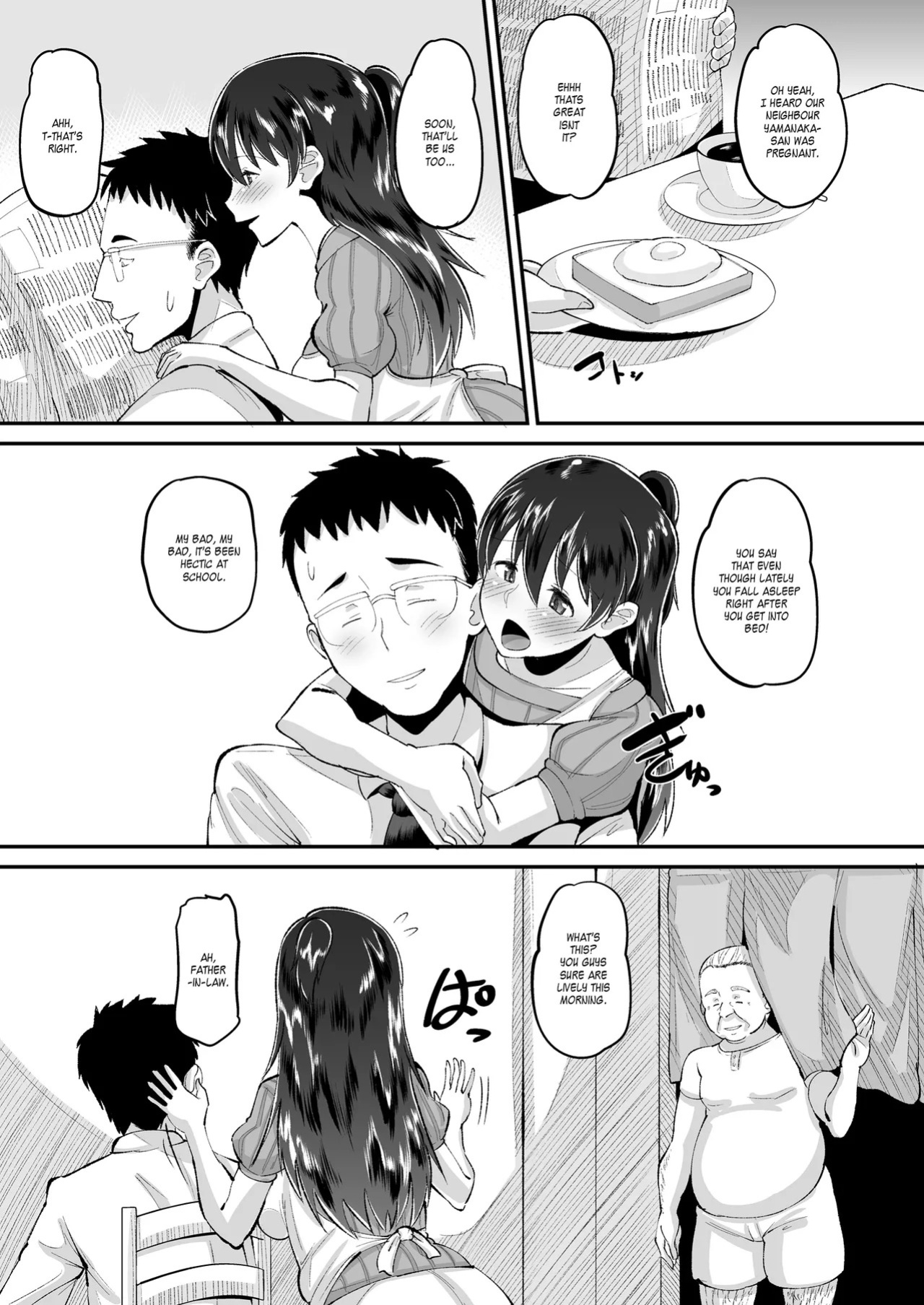 AMP (Norakuro Nero)] Biyaku Tsuma wa Gifu Senyou OnaPet 1-4 [English]