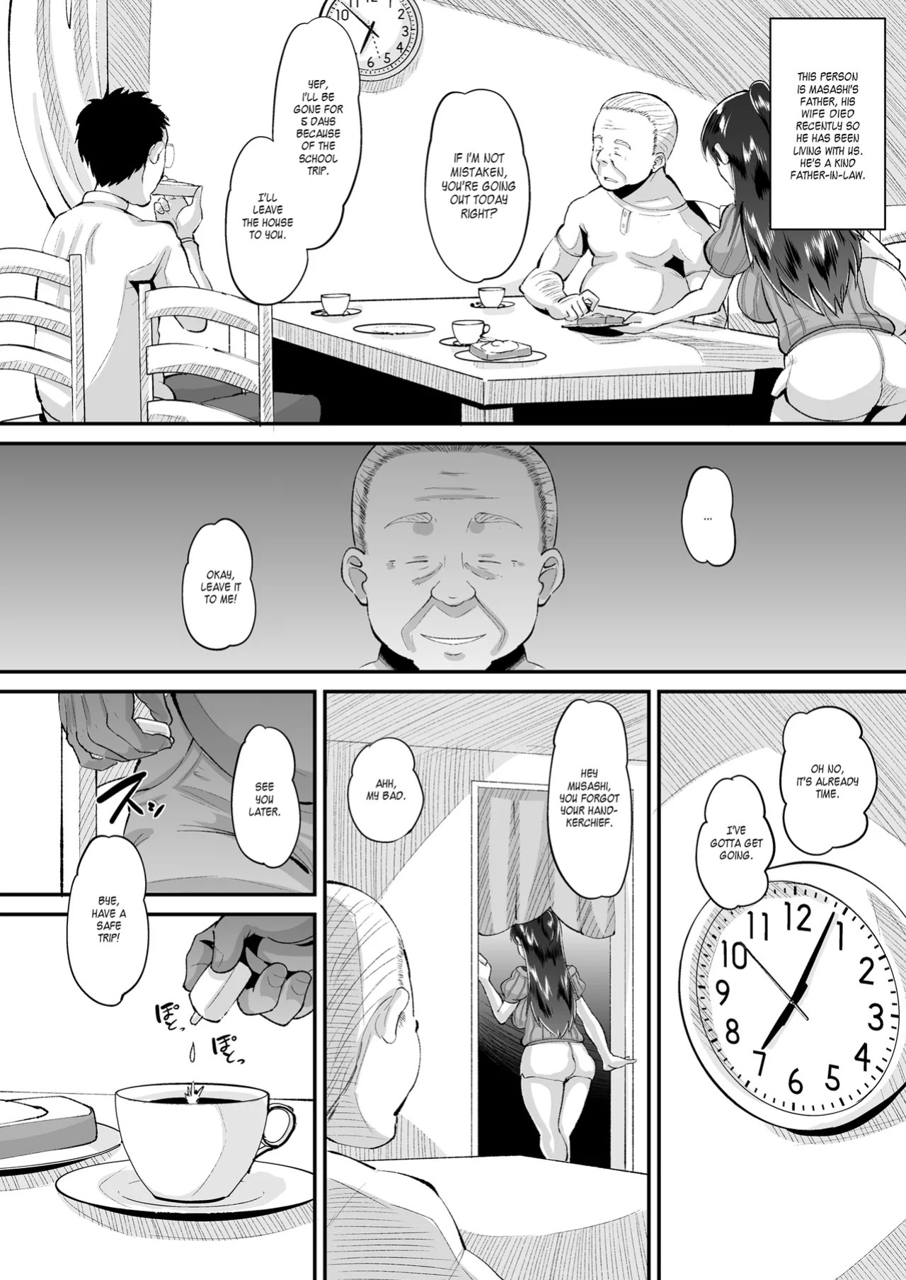 AMP (Norakuro Nero)] Biyaku Tsuma wa Gifu Senyou OnaPet 1-4 [English]