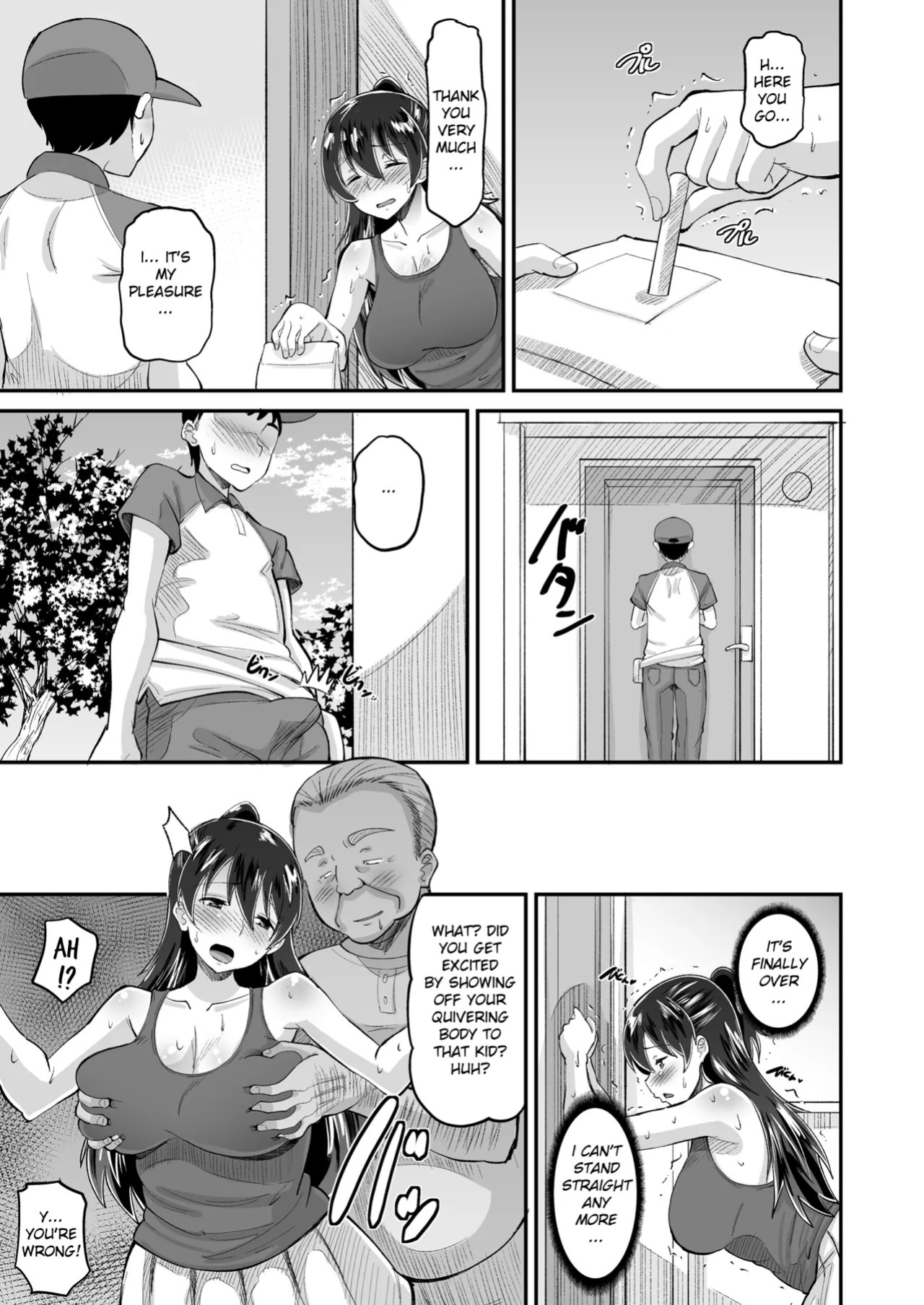 AMP (Norakuro Nero)] Biyaku Tsuma wa Gifu Senyou OnaPet 1-4 [English]