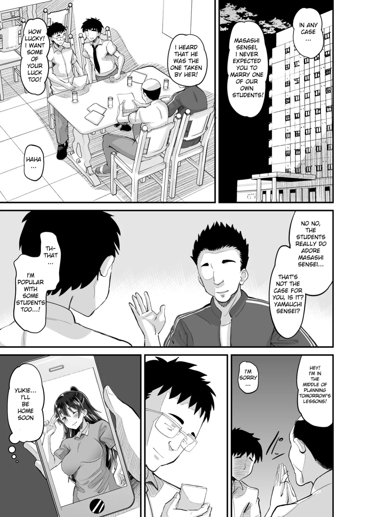 AMP (Norakuro Nero)] Biyaku Tsuma wa Gifu Senyou OnaPet 1-4 [English]