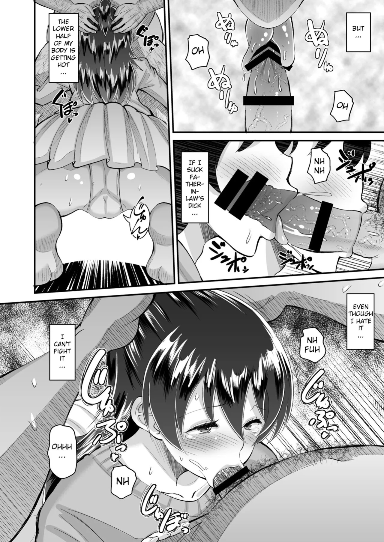 AMP (Norakuro Nero)] Biyaku Tsuma wa Gifu Senyou OnaPet 1-4 [English]