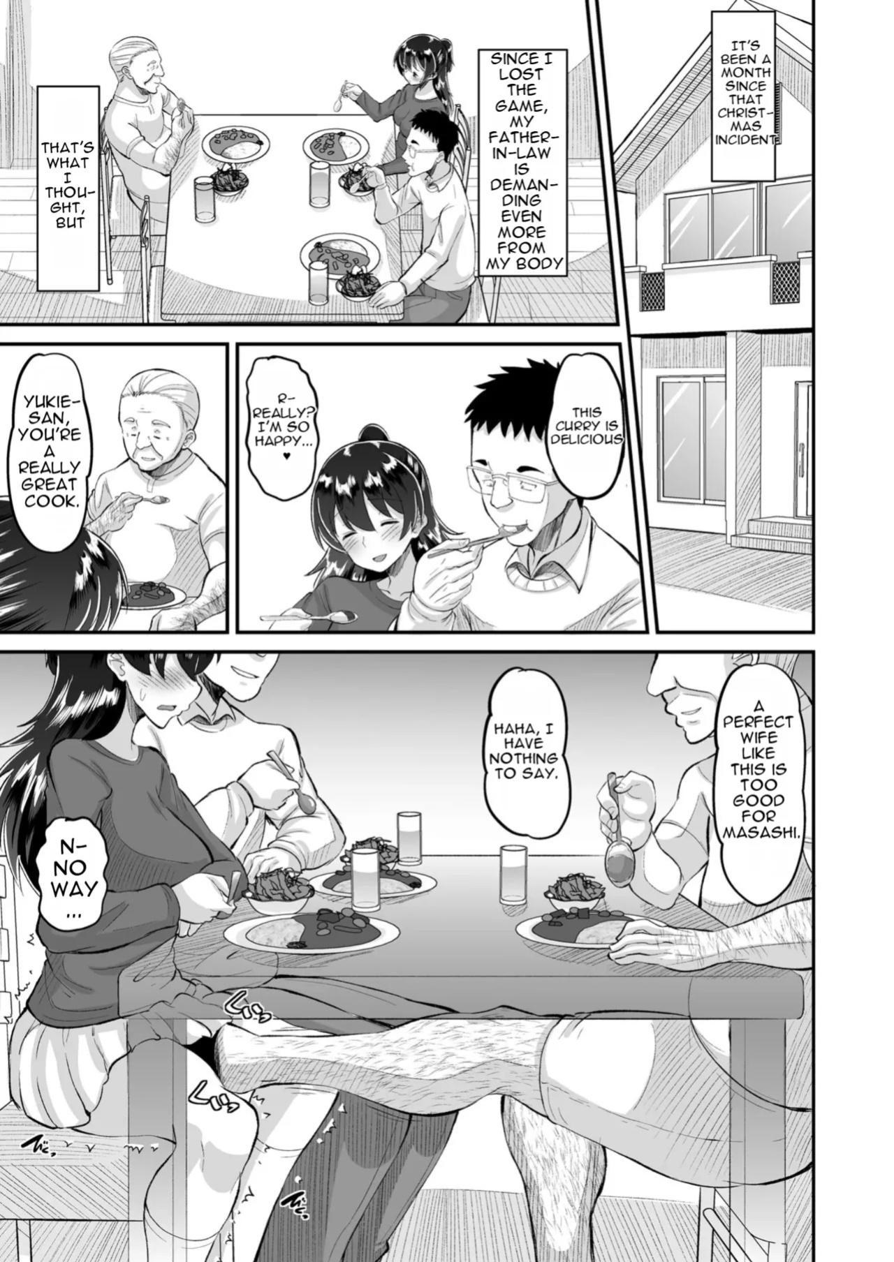 AMP (Norakuro Nero)] Biyaku Tsuma wa Gifu Senyou OnaPet 1-4 [English]