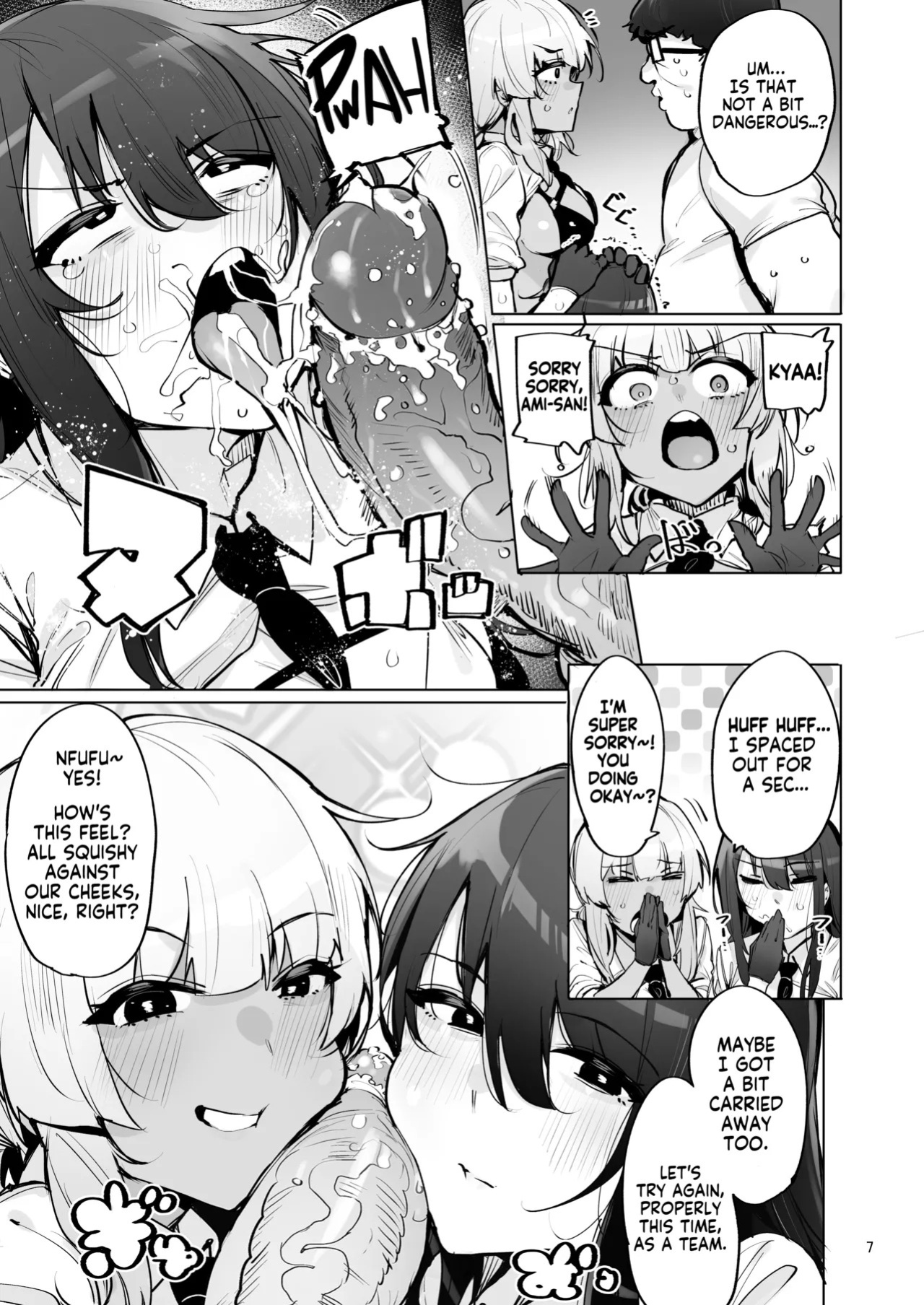 [wakamaker (wakamesan)] Anata no Semen Kaishuu Shimasu 3 | I'll collect your semen 3 [English] [KM_42] [Decensored] [Digital]