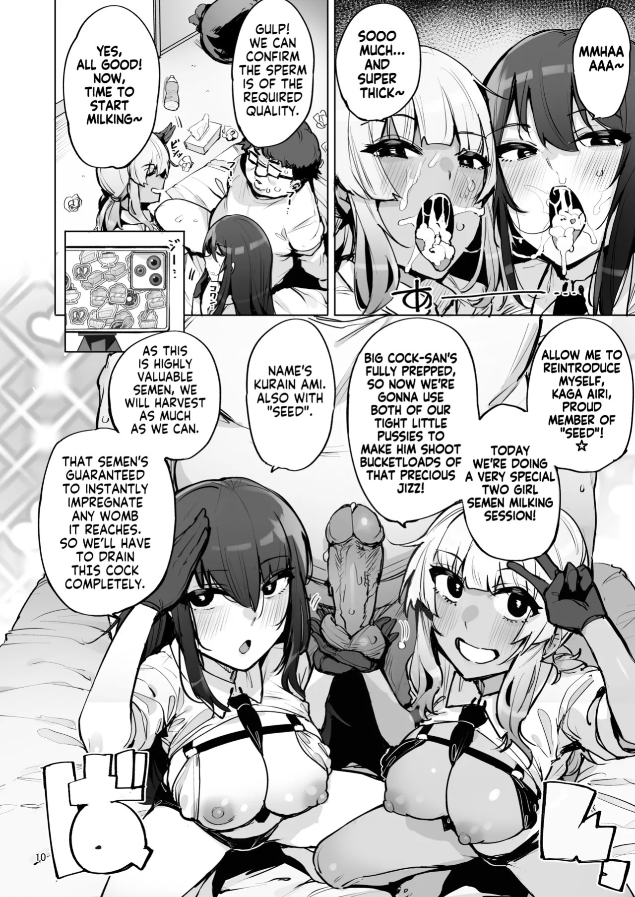 [wakamaker (wakamesan)] Anata no Semen Kaishuu Shimasu 3 | I'll collect your semen 3 [English] [KM_42] [Decensored] [Digital]