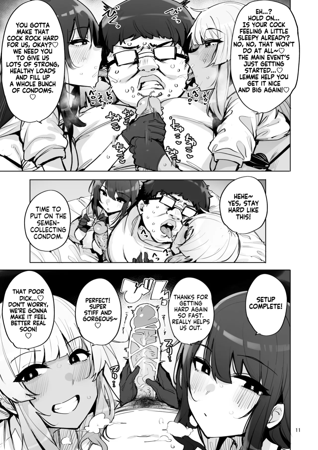 [wakamaker (wakamesan)] Anata no Semen Kaishuu Shimasu 3 | I'll collect your semen 3 [English] [KM_42] [Decensored] [Digital]