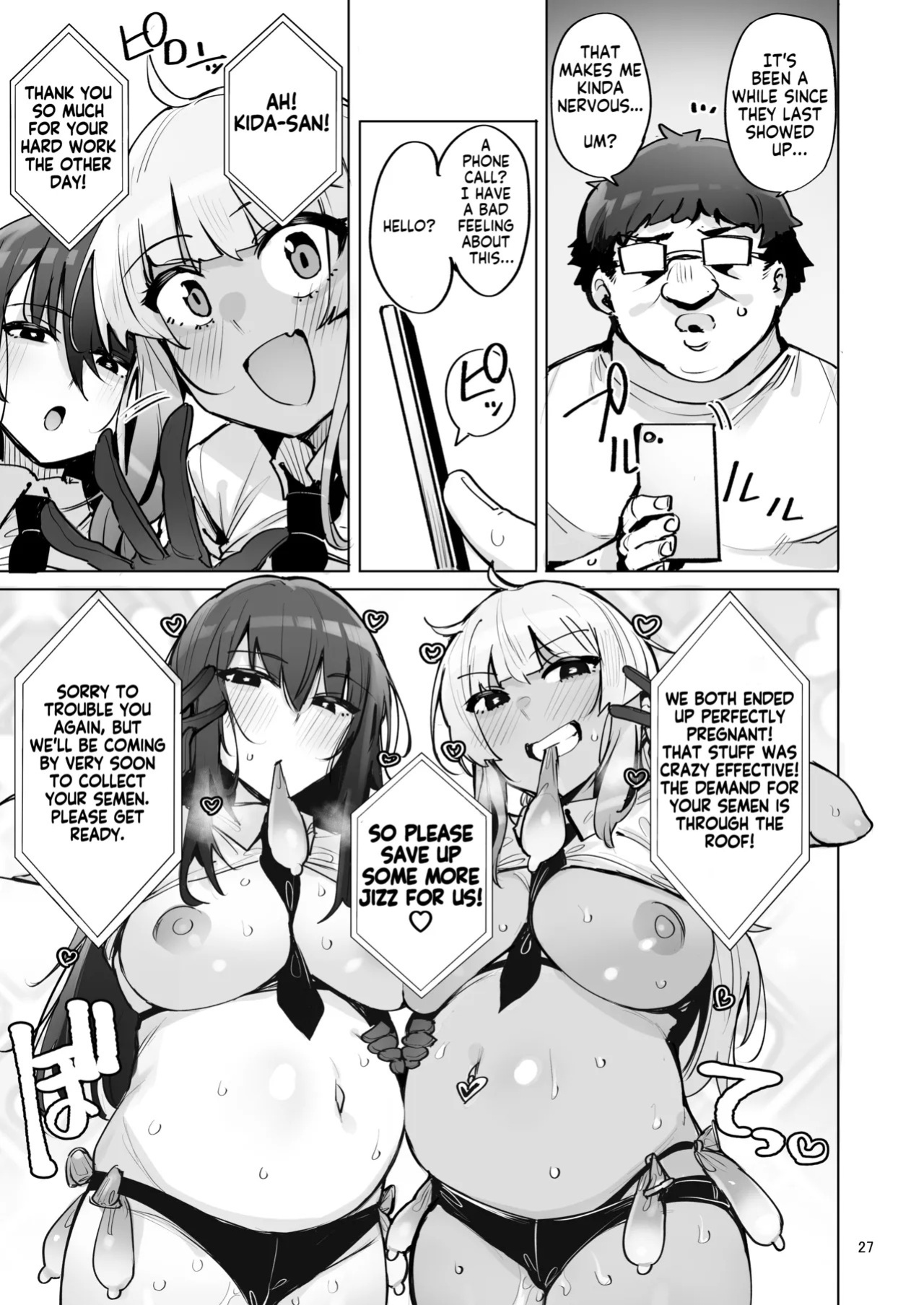 [wakamaker (wakamesan)] Anata no Semen Kaishuu Shimasu 3 | I'll collect your semen 3 [English] [KM_42] [Decensored] [Digital]
