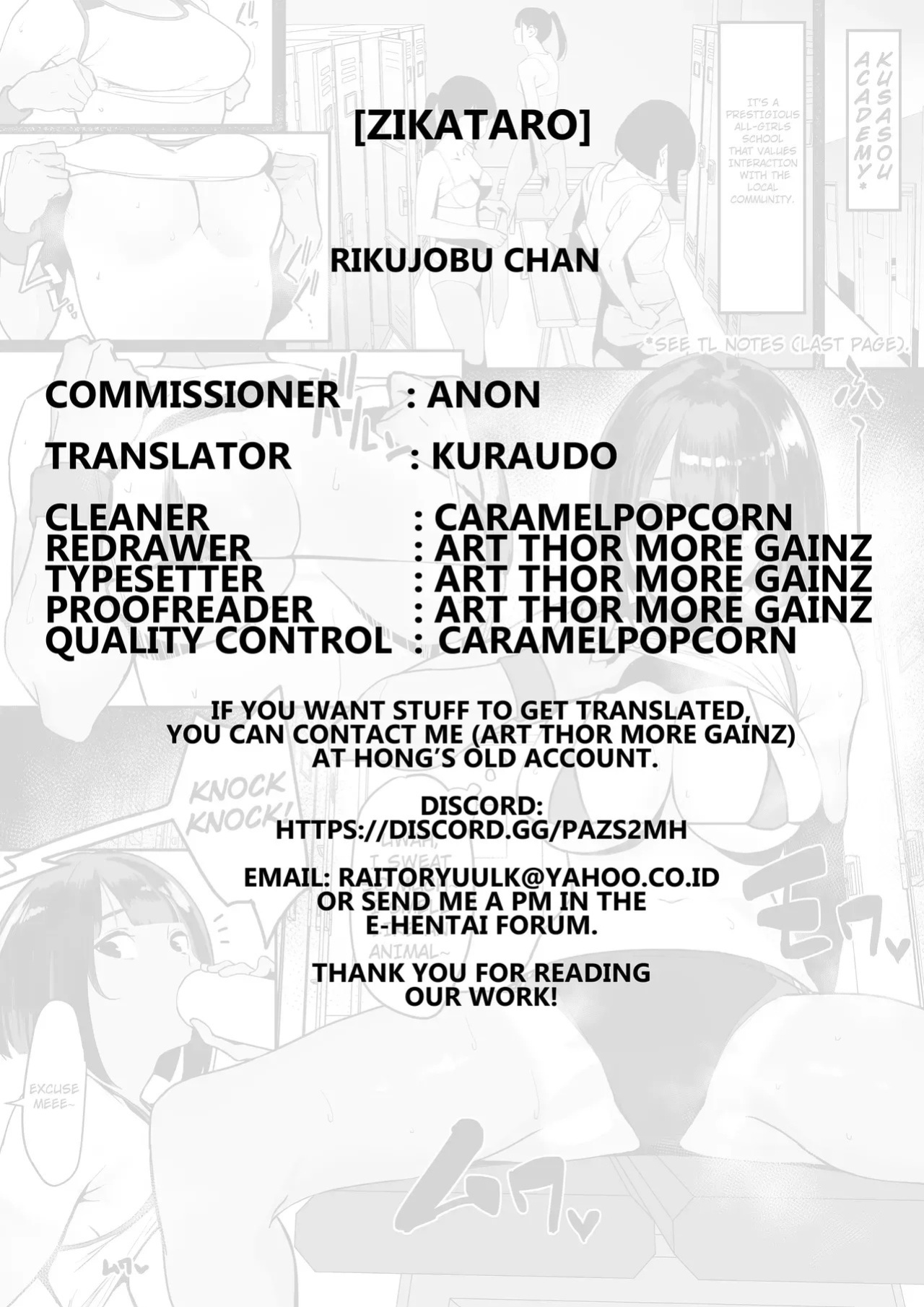 [Zikataro] Rikujobu-chan [English] [kuraudo] [crudeacolyte] [Colorized]