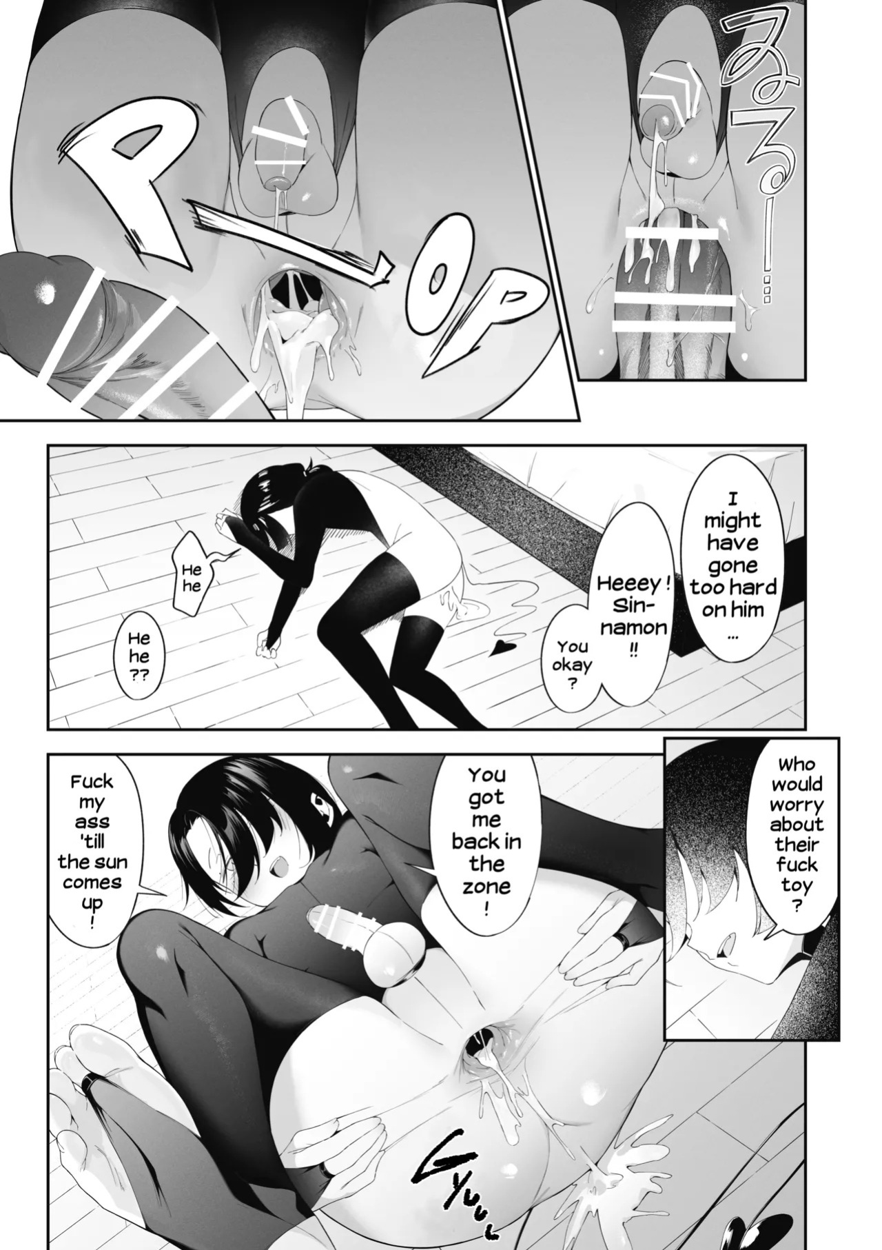 [Uchi no Yoko (Hanamaru Sensei)] Otokonoko Incubus no Kuchuu | Femboy Incubus in Distress [English]