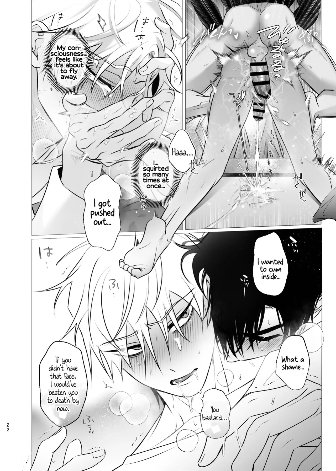 [Denkyuu] Drowned Flame - Ivan X Till (Alien Stage Doujin) [English] {Doomed Scans, Yengli} [Digital]