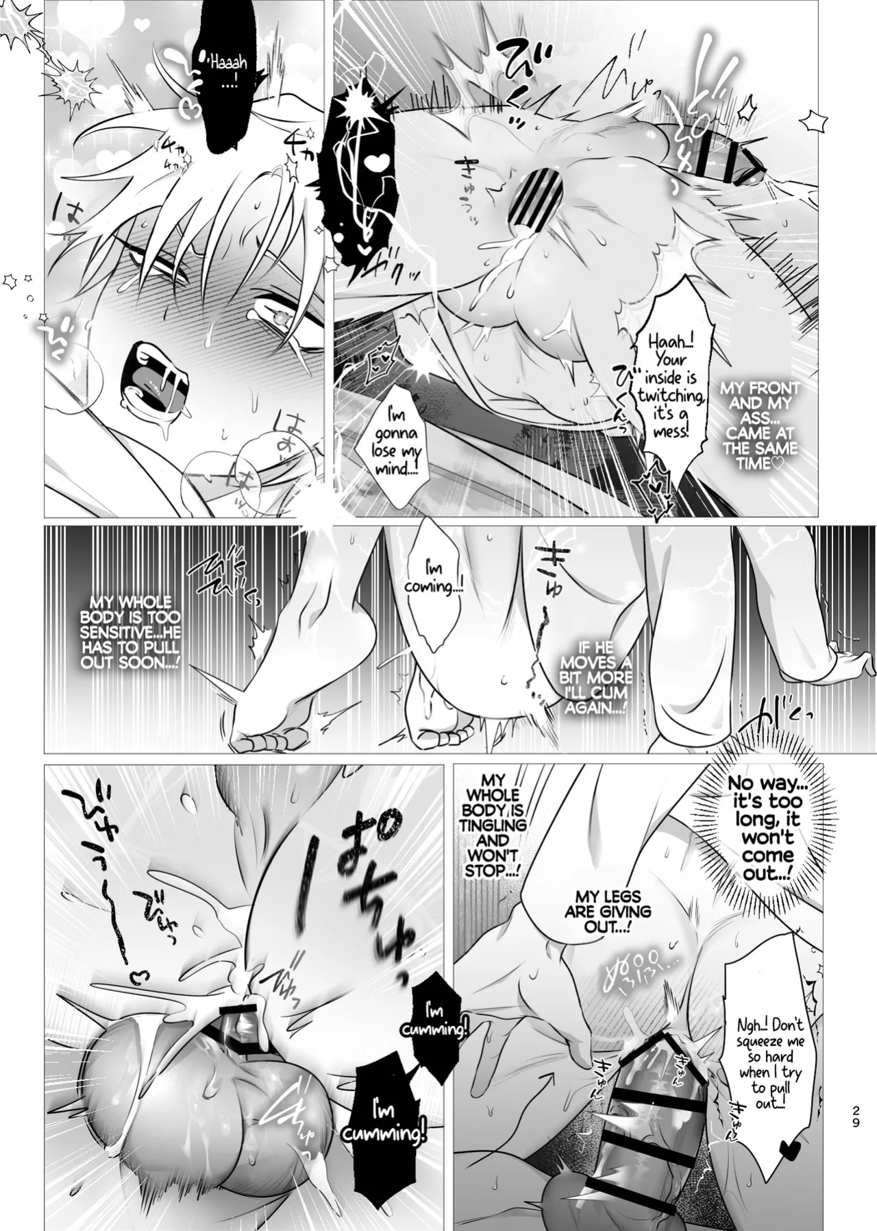 [Denkyuu] Drowned Flame - Ivan X Till (Alien Stage Doujin) [English] {Doomed Scans, Yengli} [Digital]