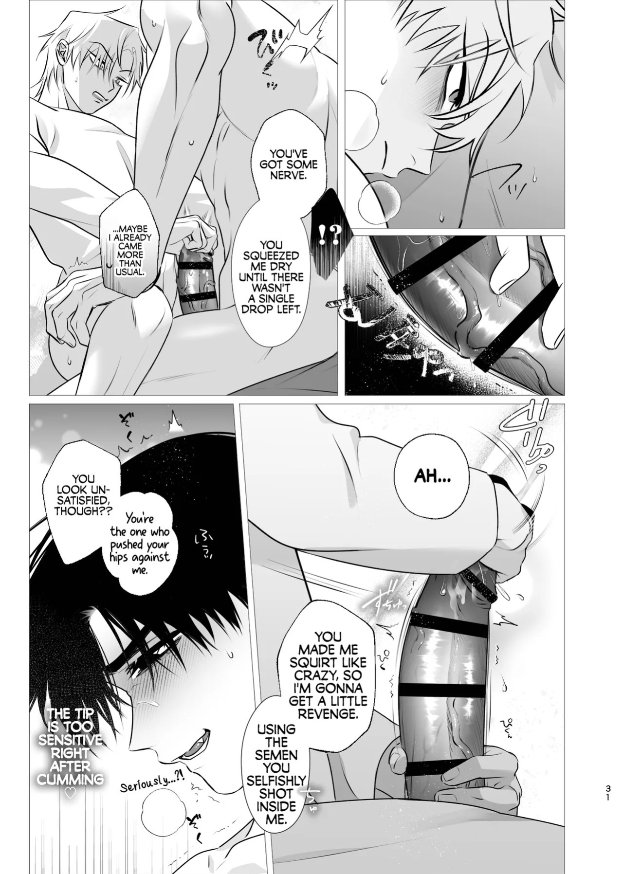[Denkyuu] Drowned Flame - Ivan X Till (Alien Stage Doujin) [English] {Doomed Scans, Yengli} [Digital]