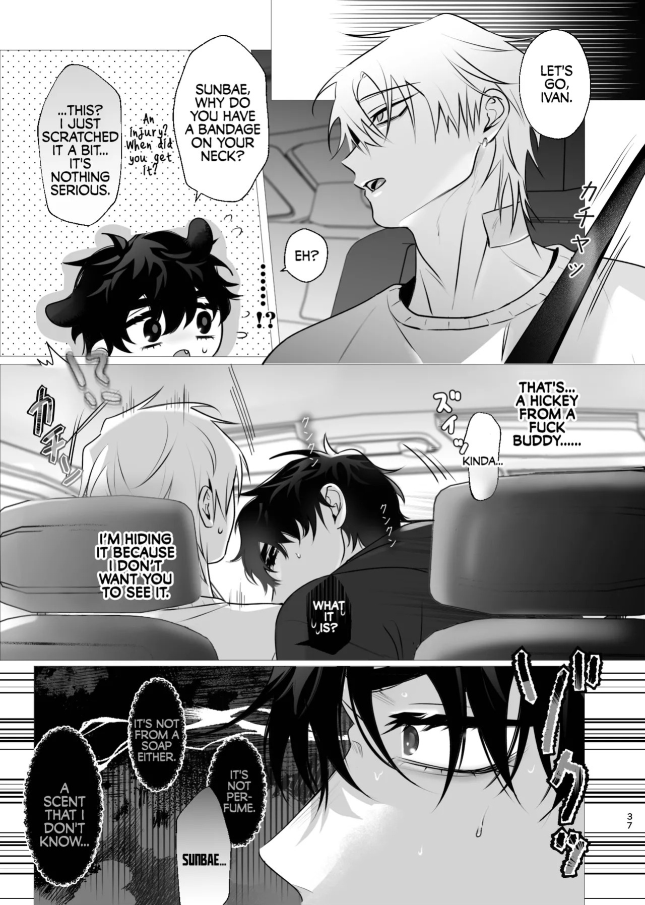 [Denkyuu] Drowned Flame - Ivan X Till (Alien Stage Doujin) [English] {Doomed Scans, Yengli} [Digital]