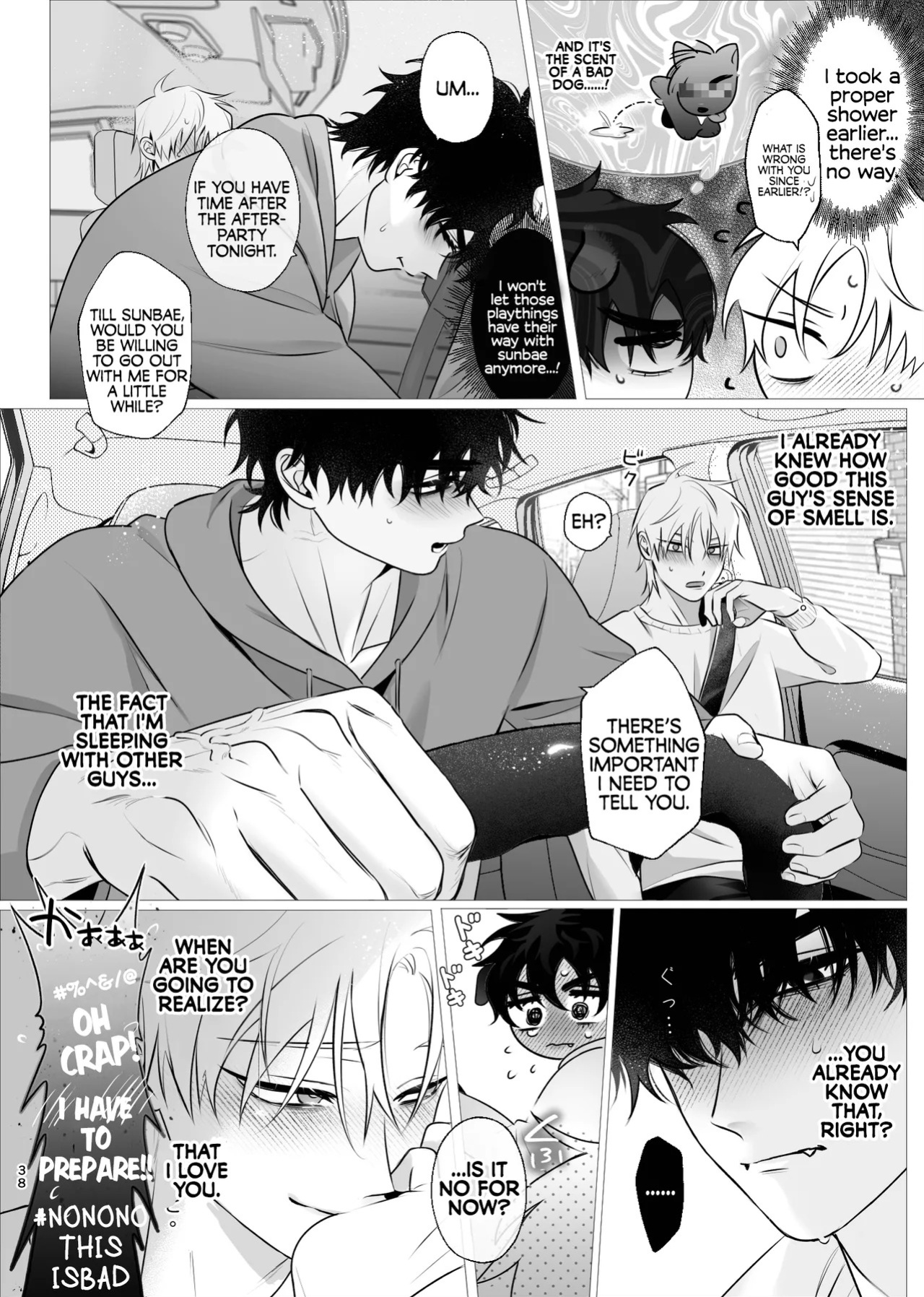 [Denkyuu] Drowned Flame - Ivan X Till (Alien Stage Doujin) [English] {Doomed Scans, Yengli} [Digital]