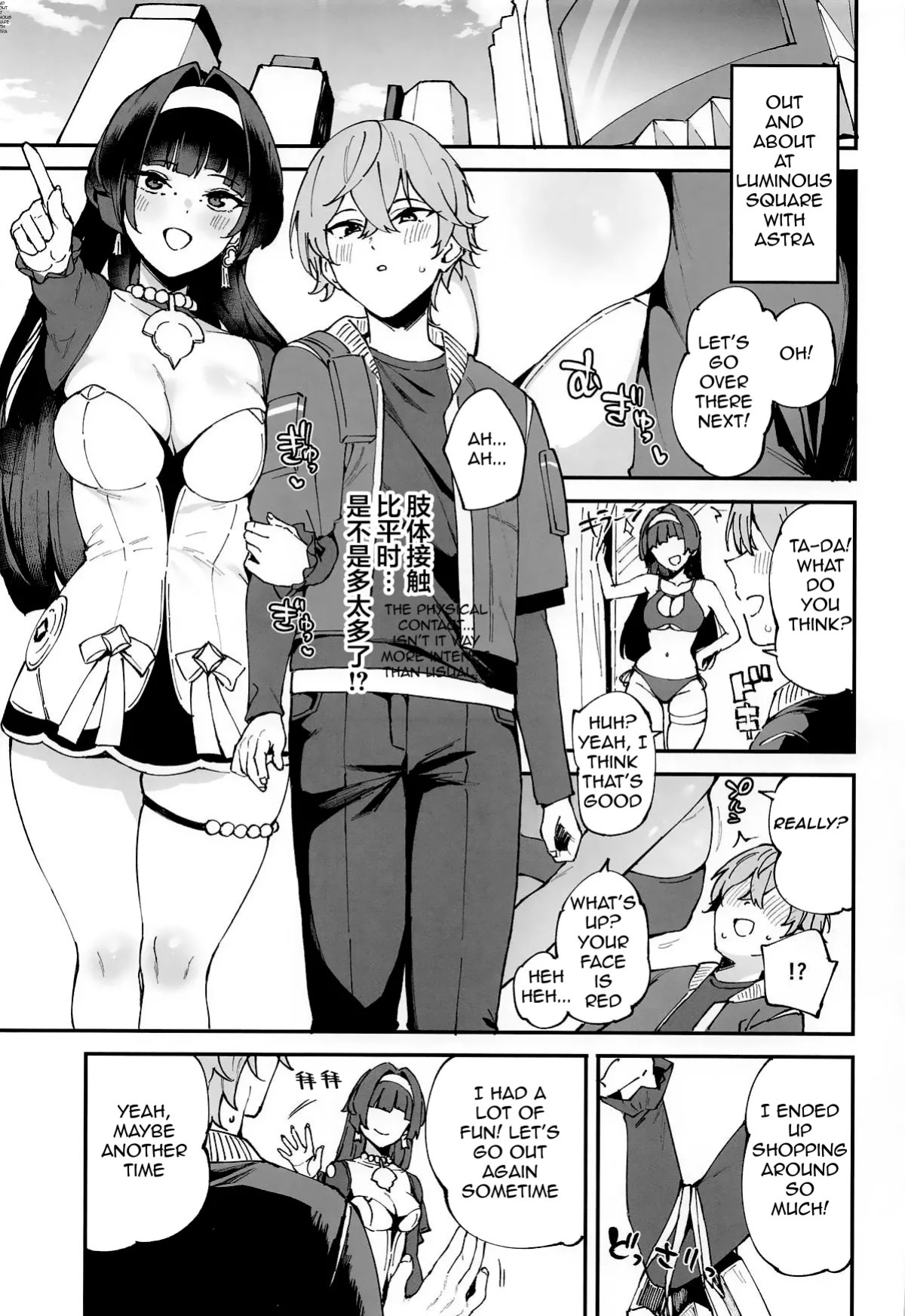 (C107) [Garimpeiro (Mame Denkyuu)] Astra-san to Ikinuki | Yao Astra and a Little R&R (Zenless Zone Zero) [English]